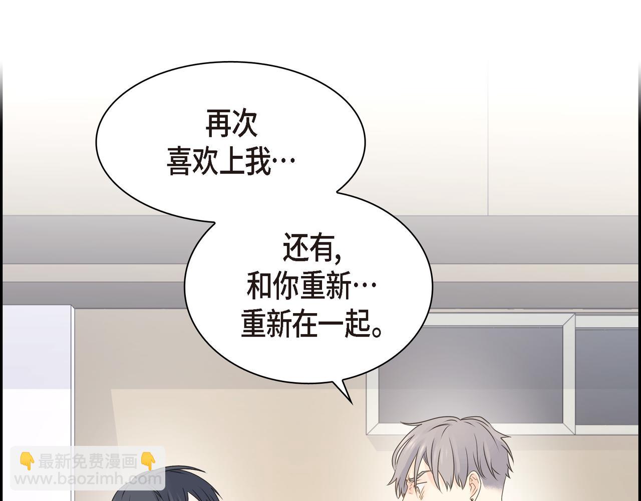 第38话 不要再不理我了97