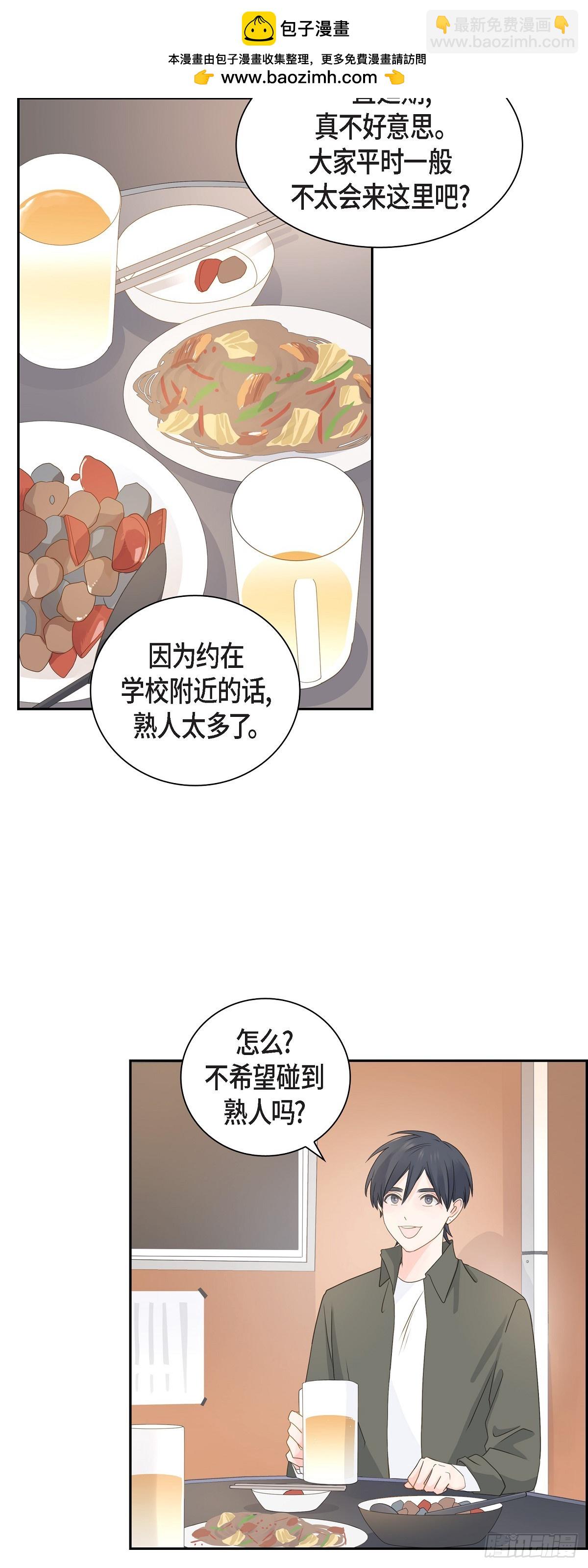 39 你可真受欢迎啊1