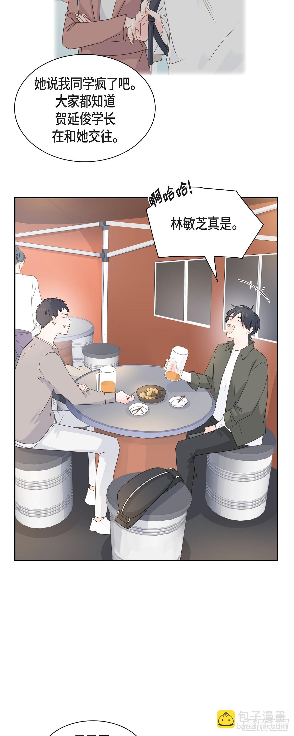 39 你可真受欢迎啊10