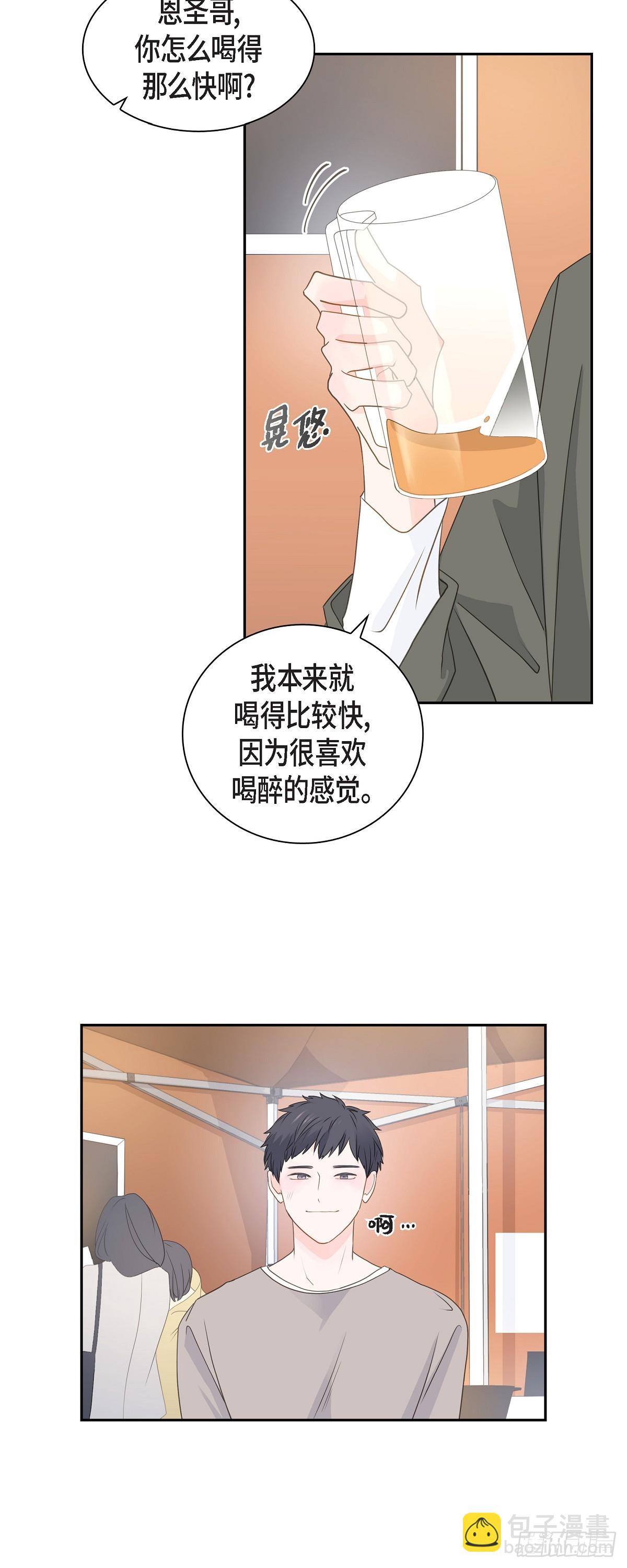 39 你可真受欢迎啊11