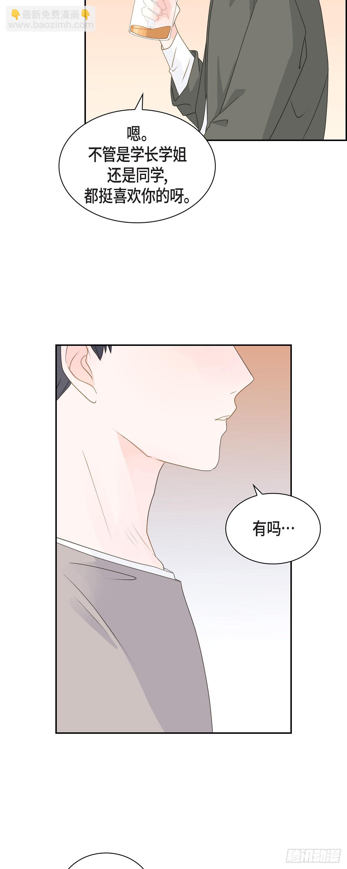 39 你可真受欢迎啊13