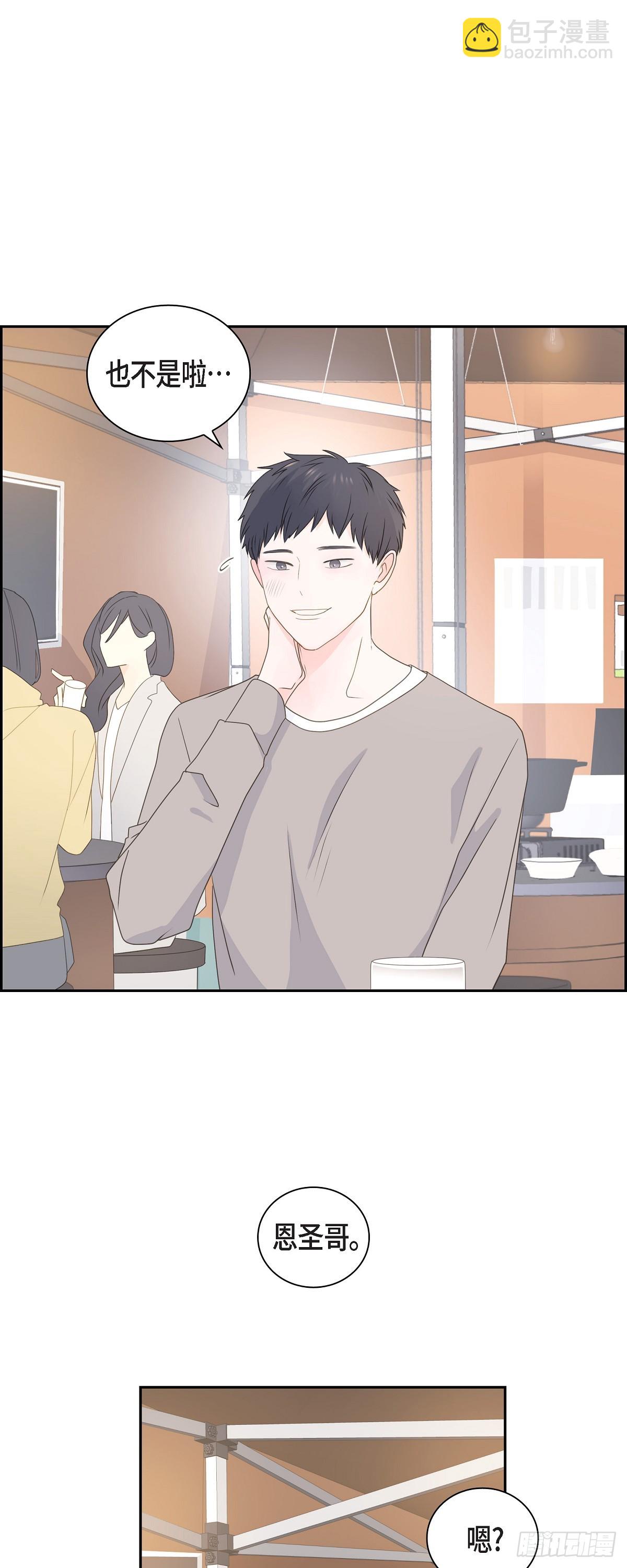 39 你可真受欢迎啊2