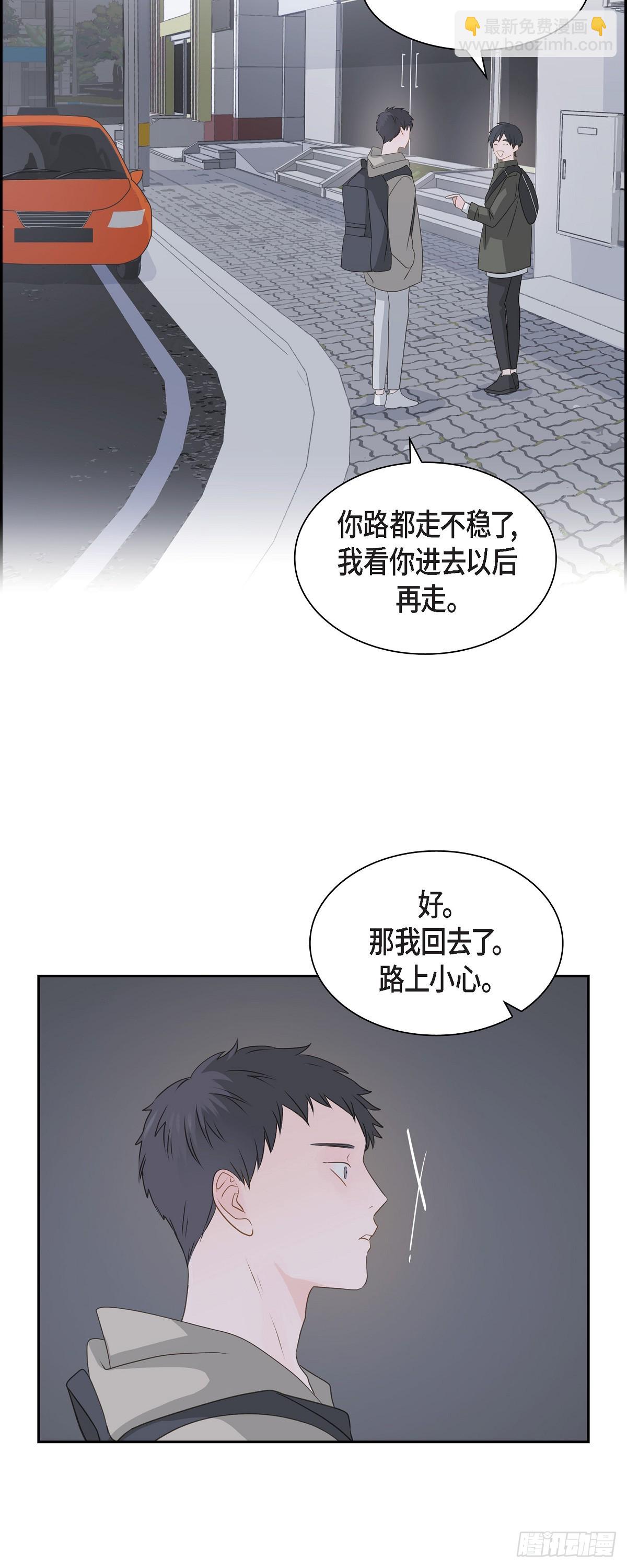 39 你可真受欢迎啊20