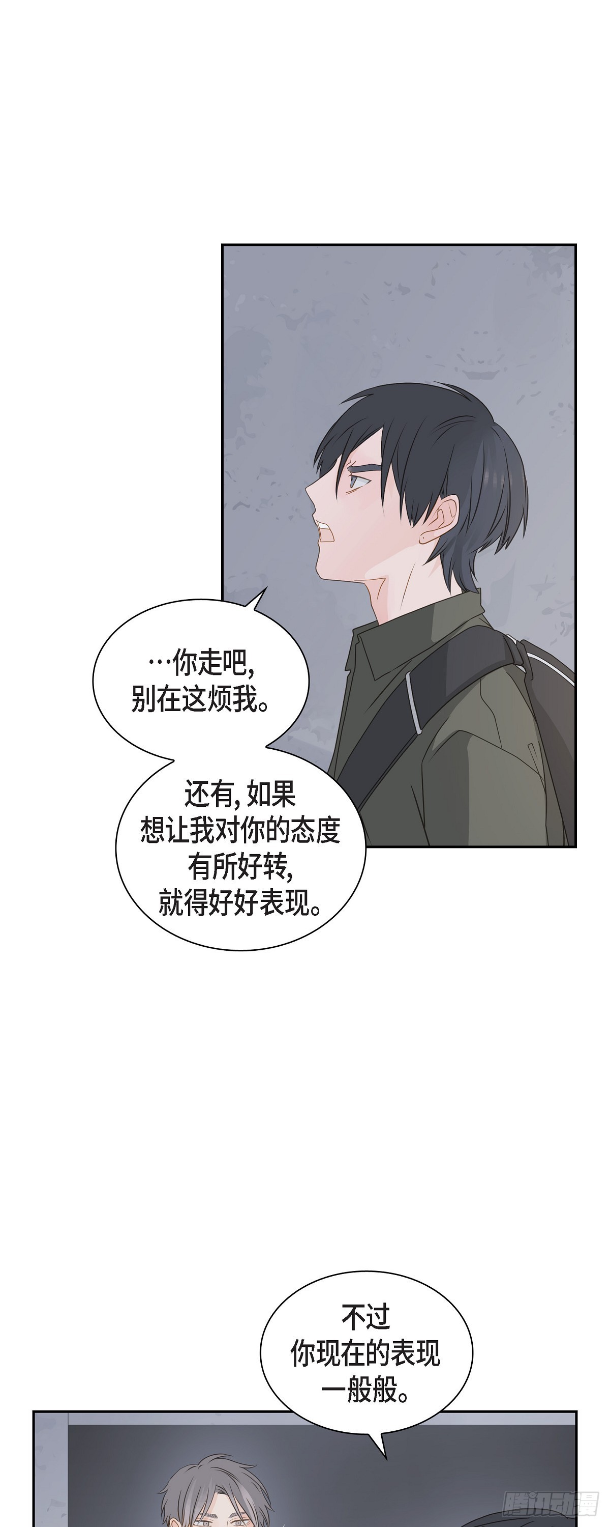 39 你可真受欢迎啊29