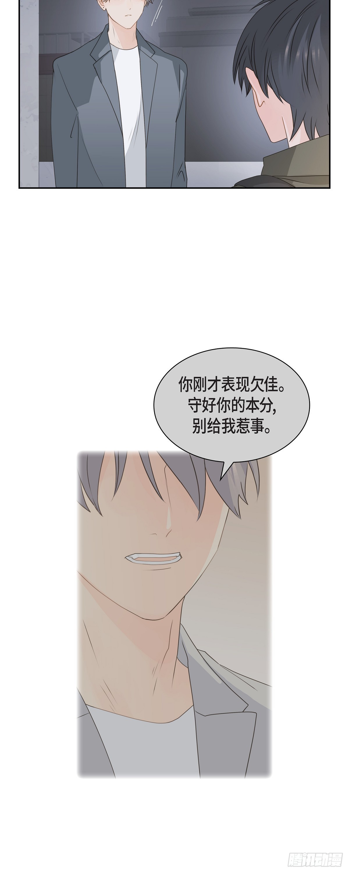 39 你可真受欢迎啊30