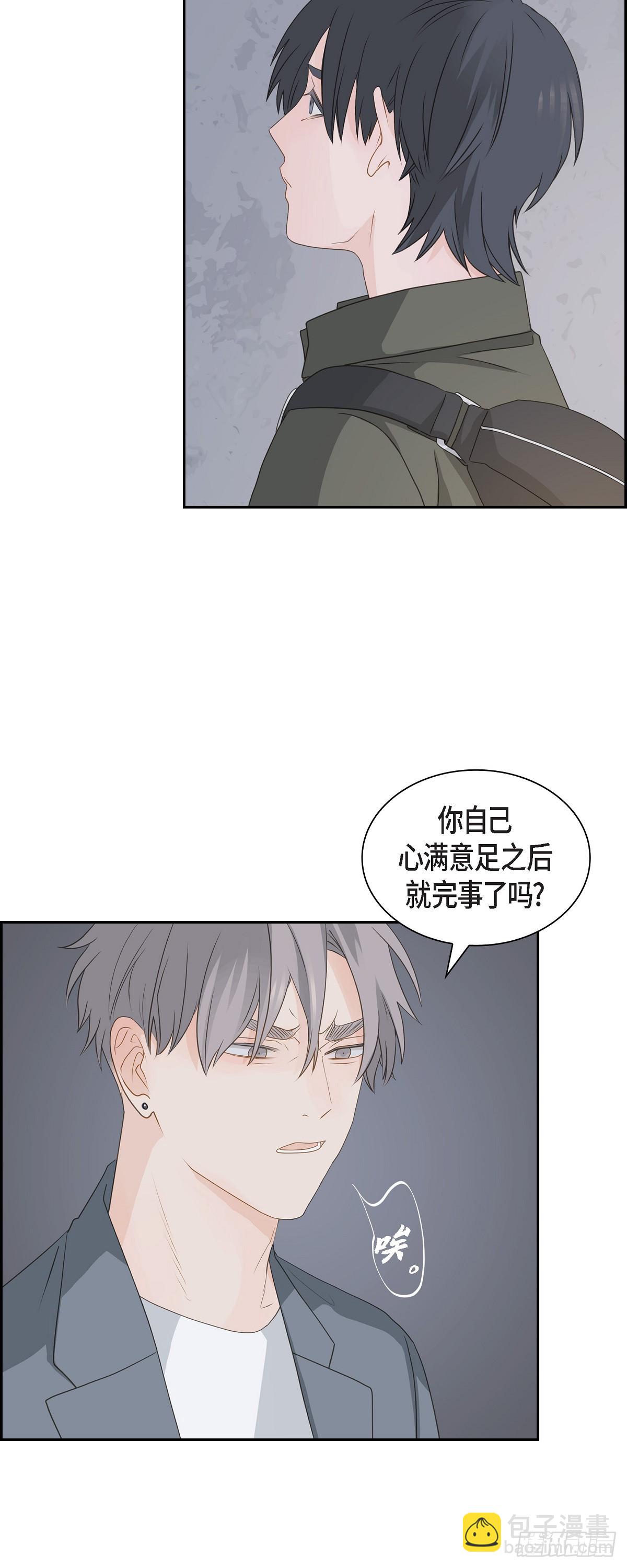39 你可真受欢迎啊32