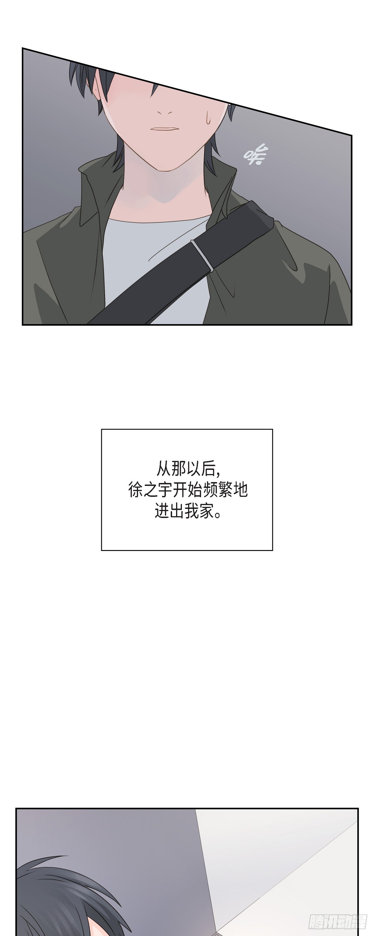 39 你可真受欢迎啊35