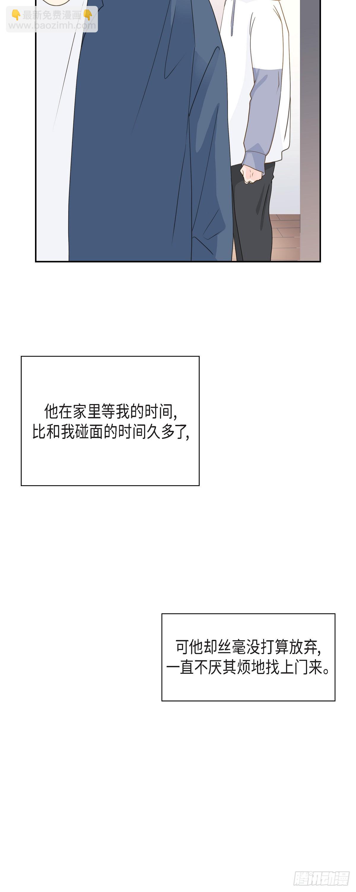 39 你可真受欢迎啊37