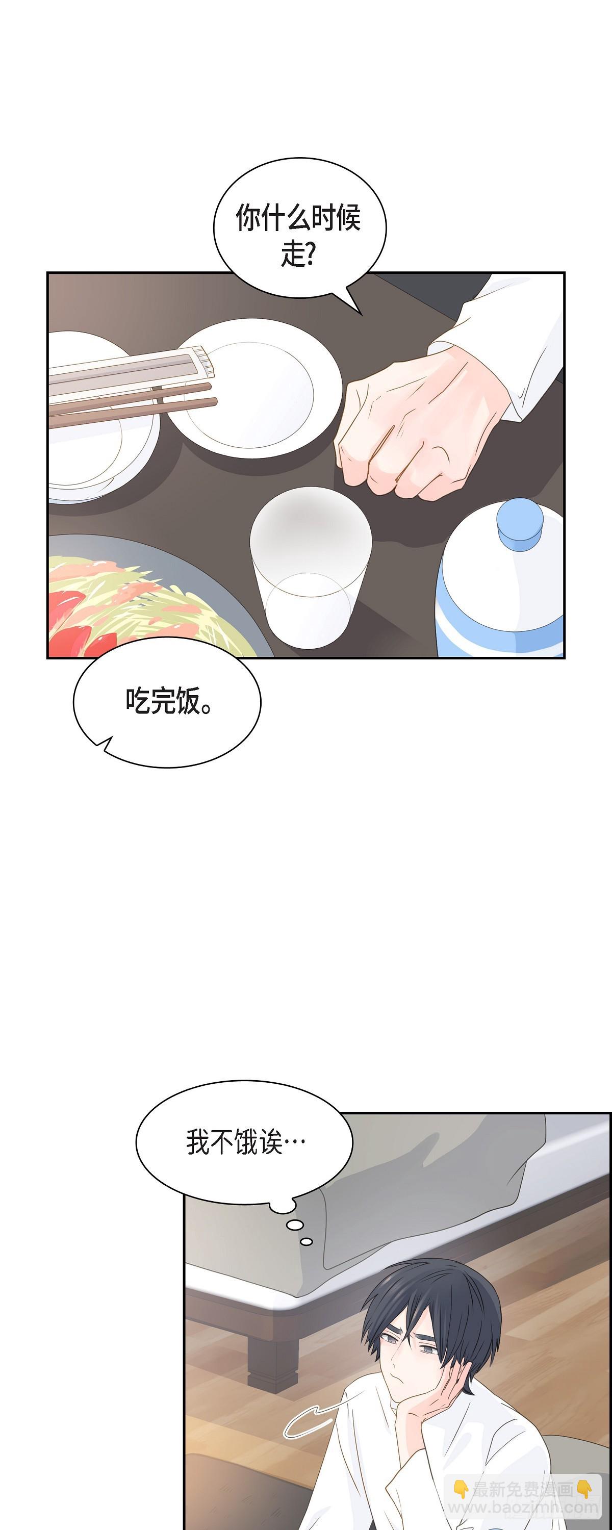 39 你可真受欢迎啊38