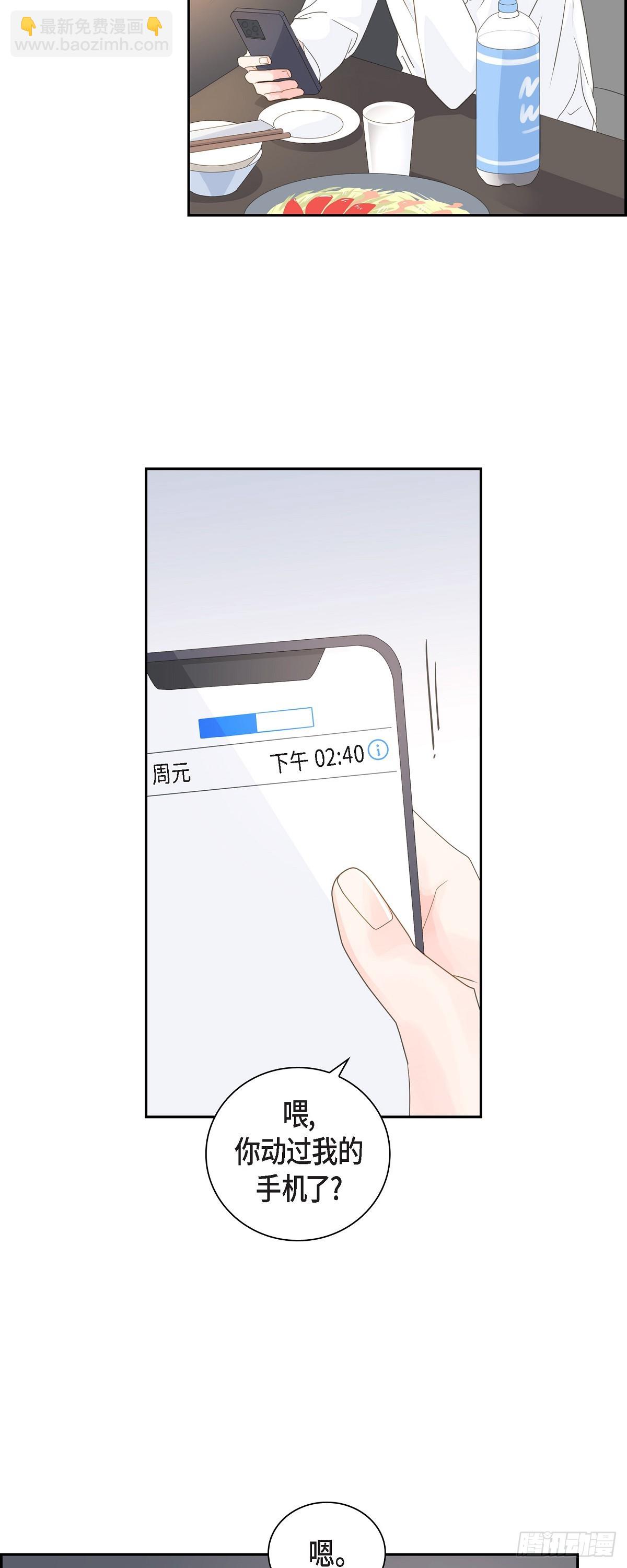 39 你可真受欢迎啊39