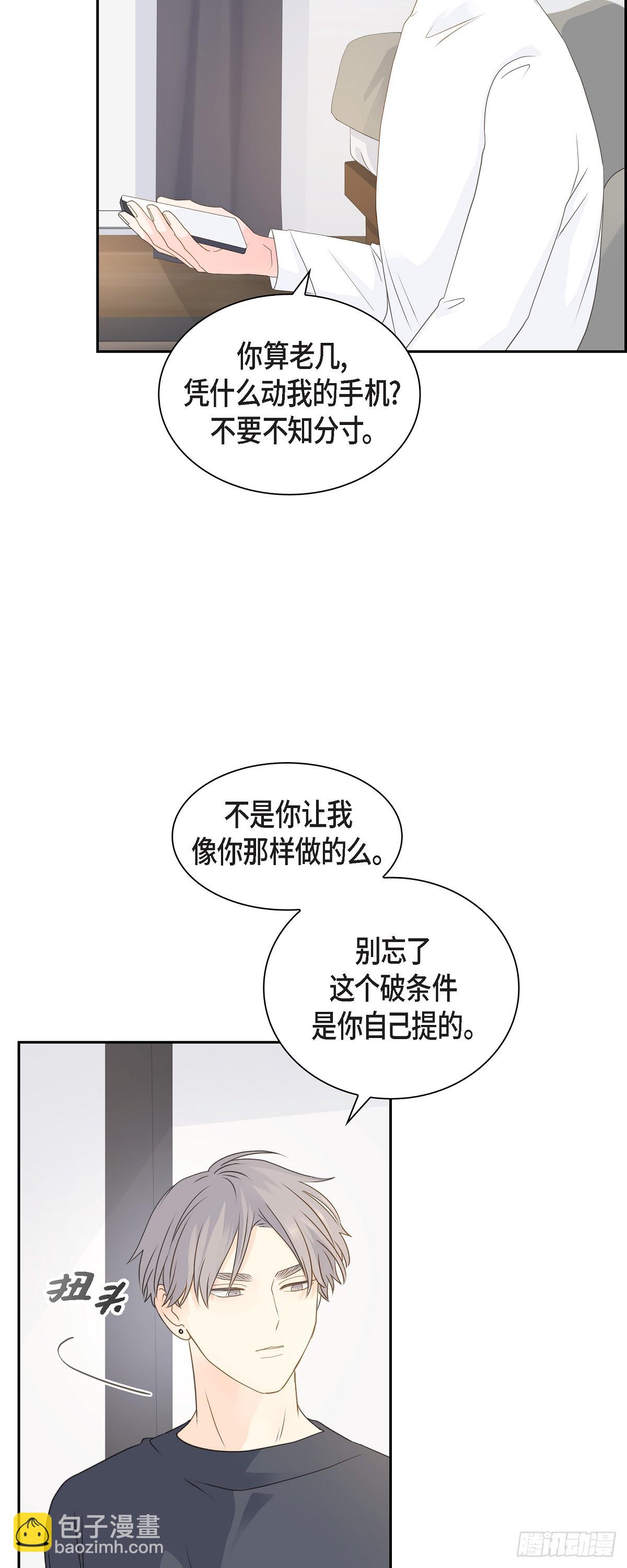 39 你可真受欢迎啊41
