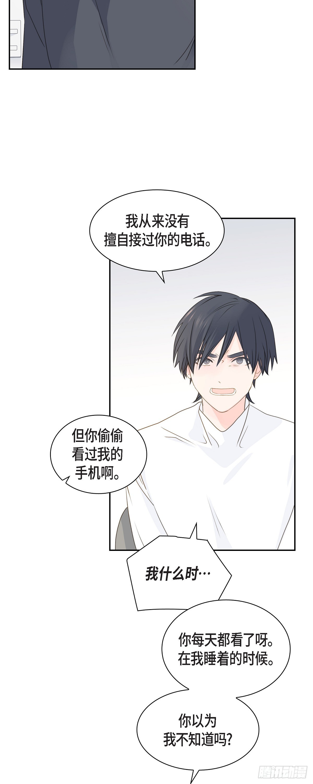 39 你可真受欢迎啊42