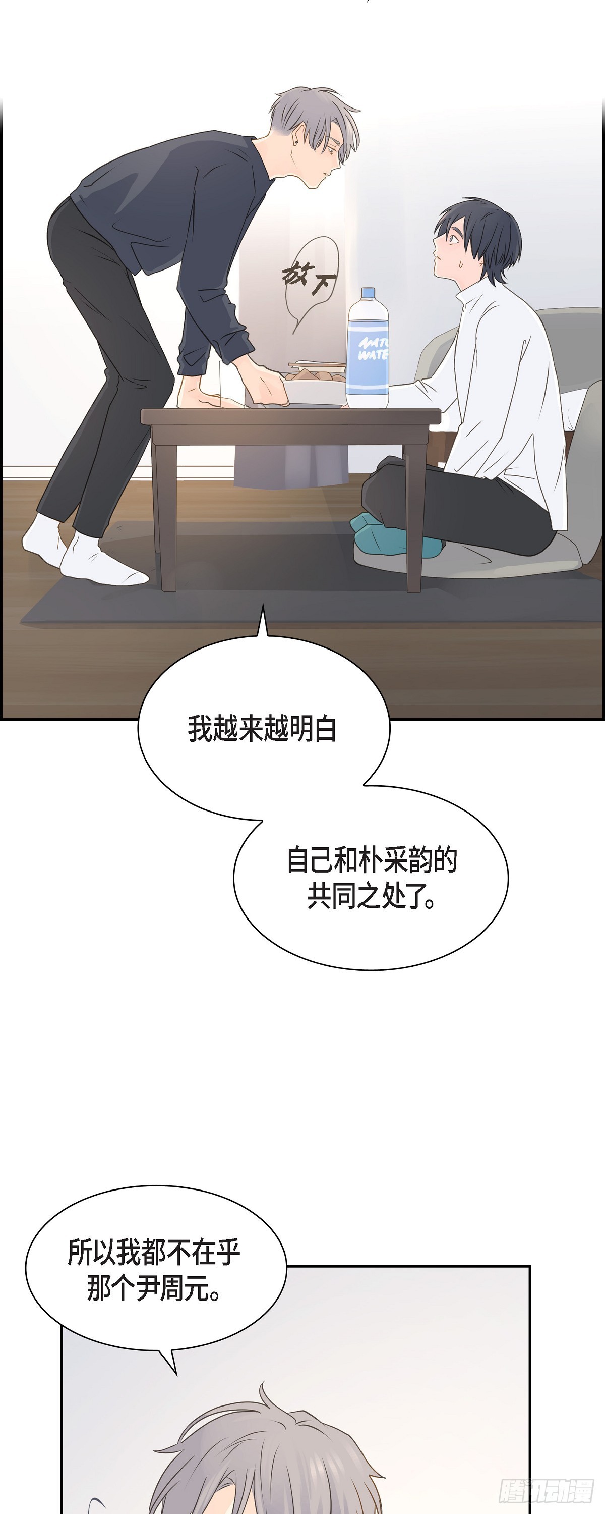 39 你可真受欢迎啊43
