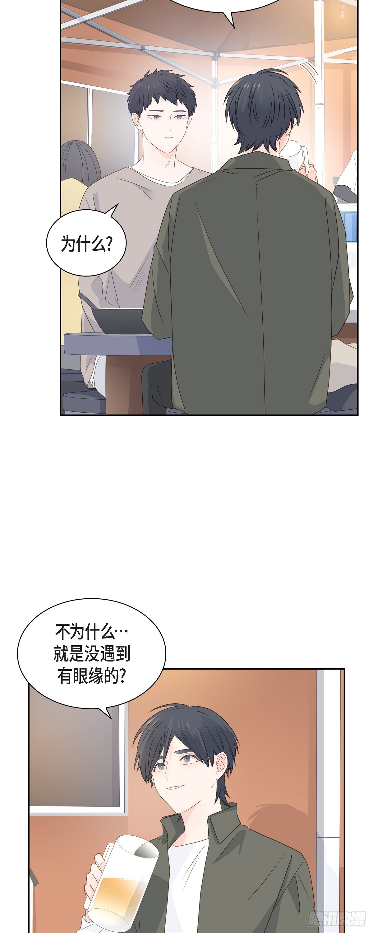 39 你可真受欢迎啊5