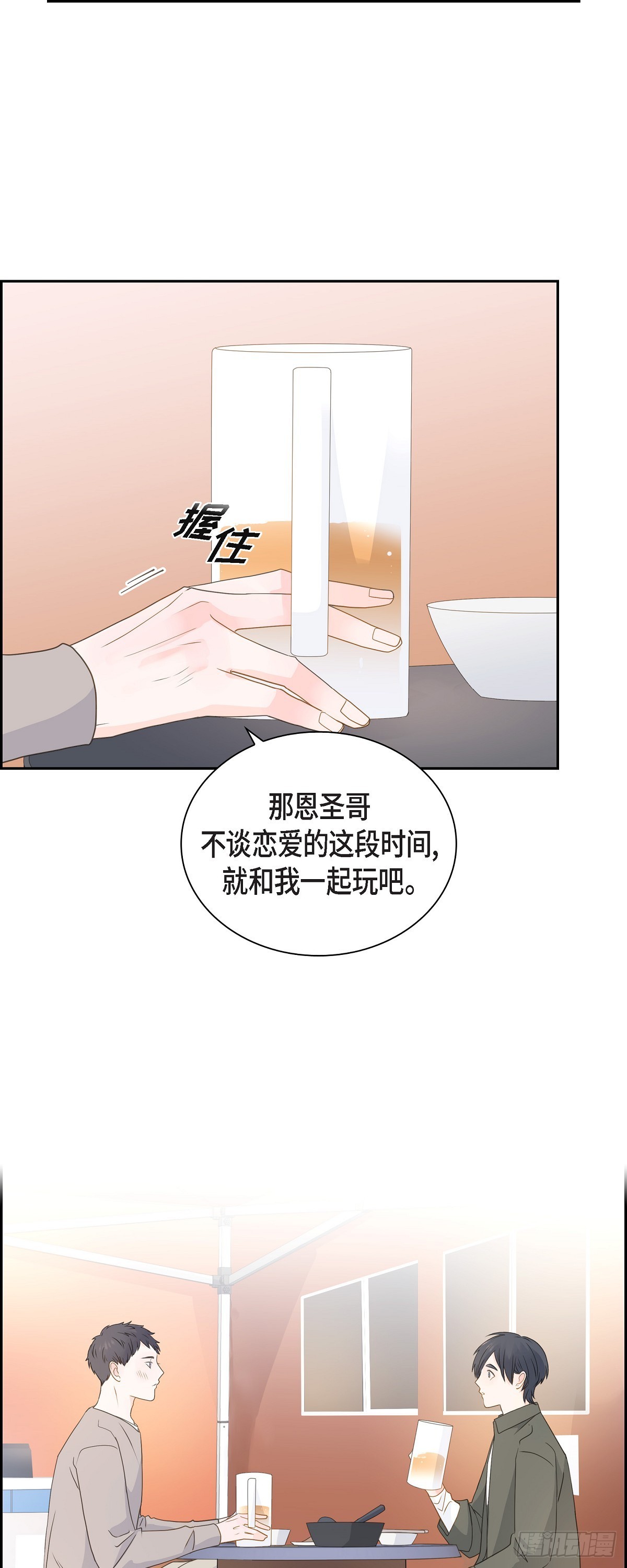 39 你可真受欢迎啊6