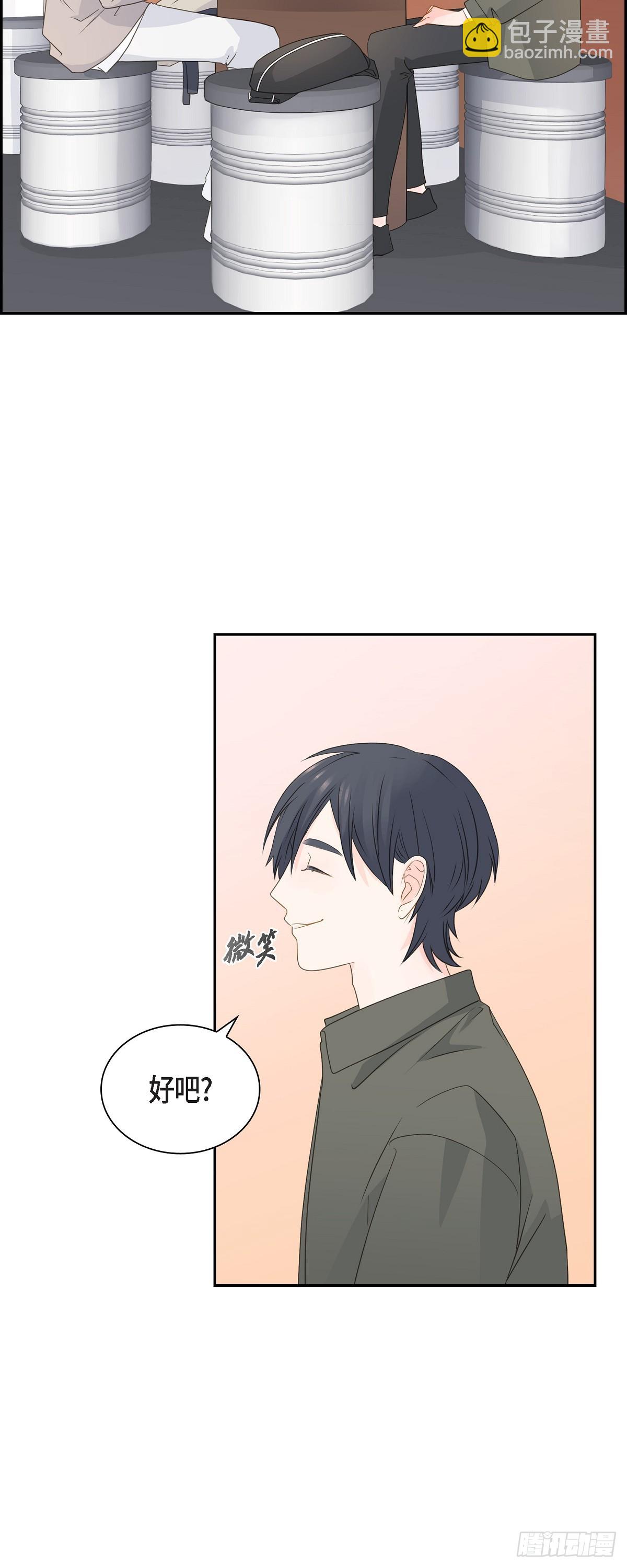 39 你可真受欢迎啊7