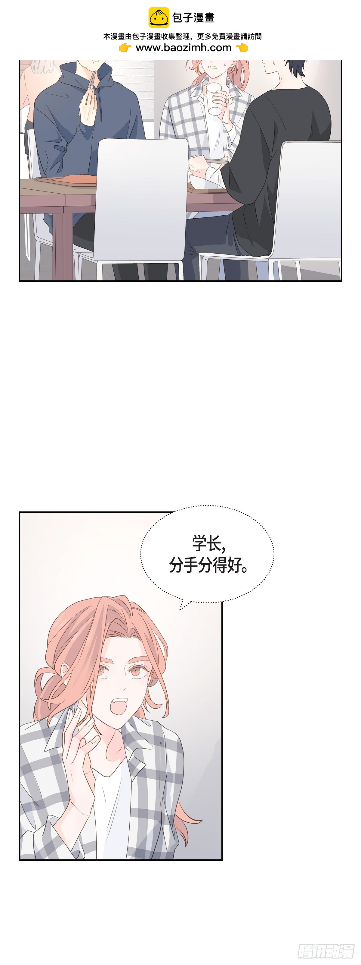 40 现在关系没那么好了1