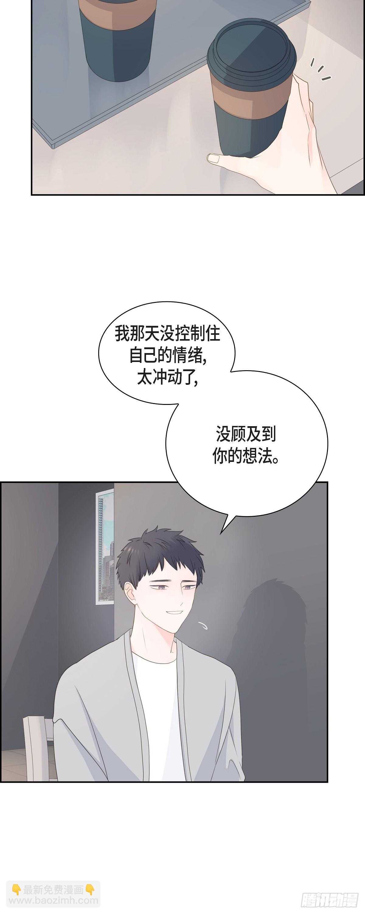 40 现在关系没那么好了12