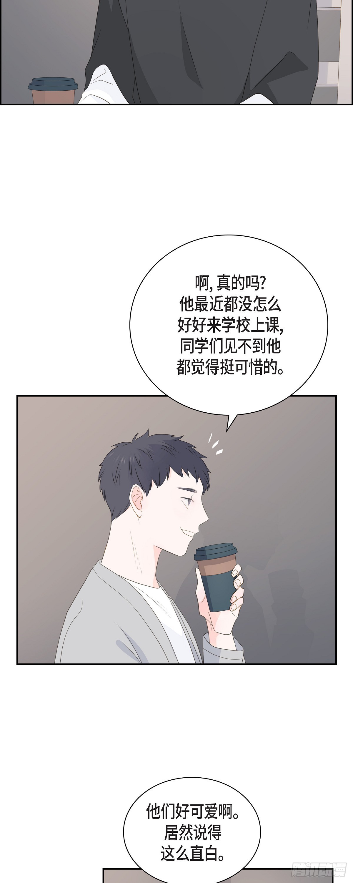 40 现在关系没那么好了15