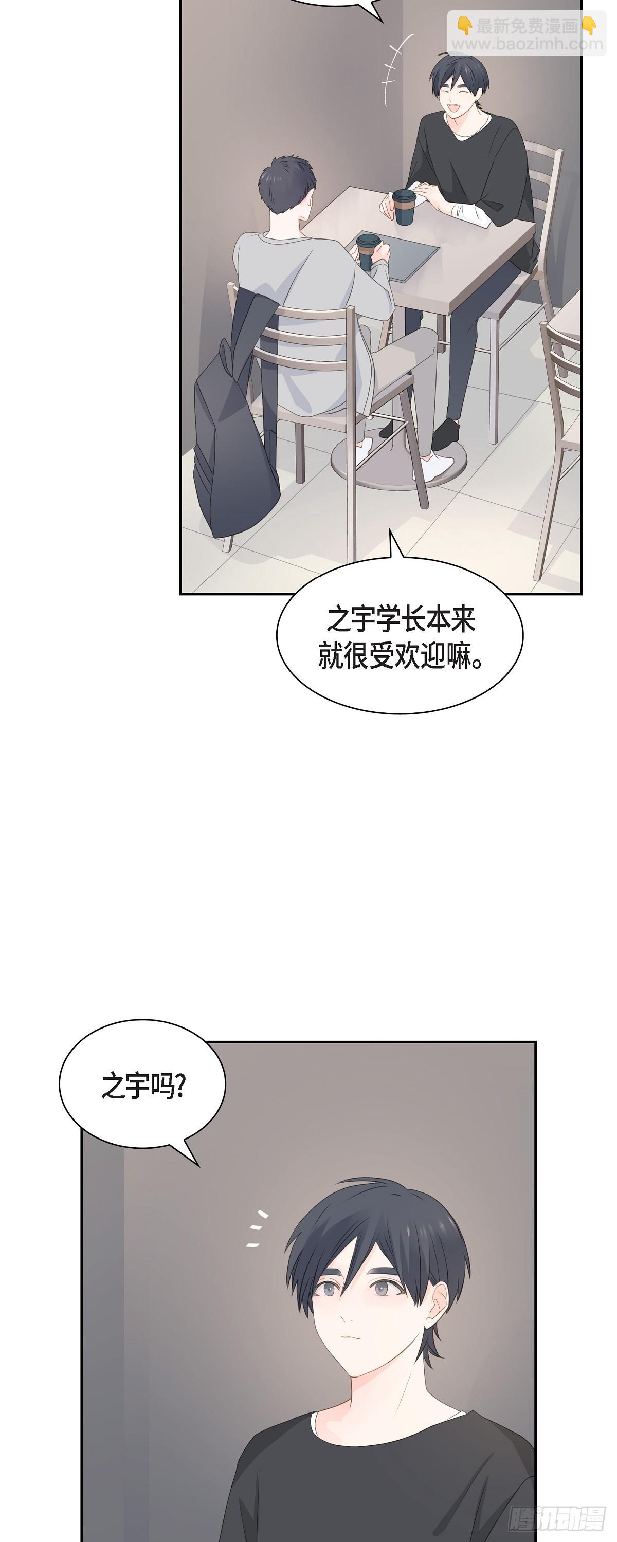 40 现在关系没那么好了16