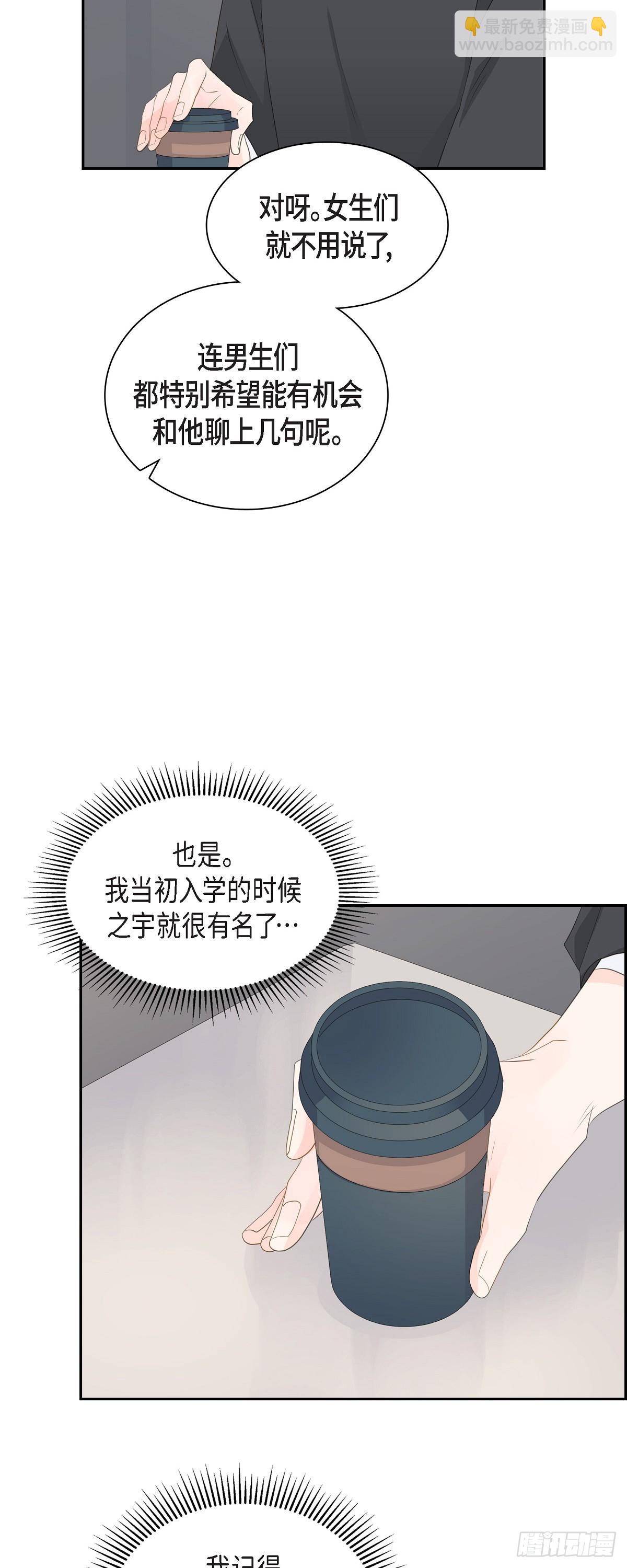 40 现在关系没那么好了17