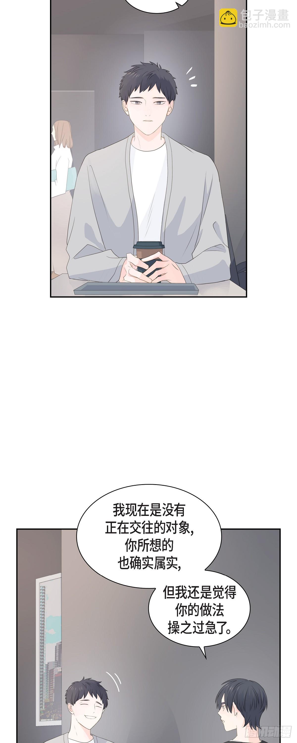 40 现在关系没那么好了19