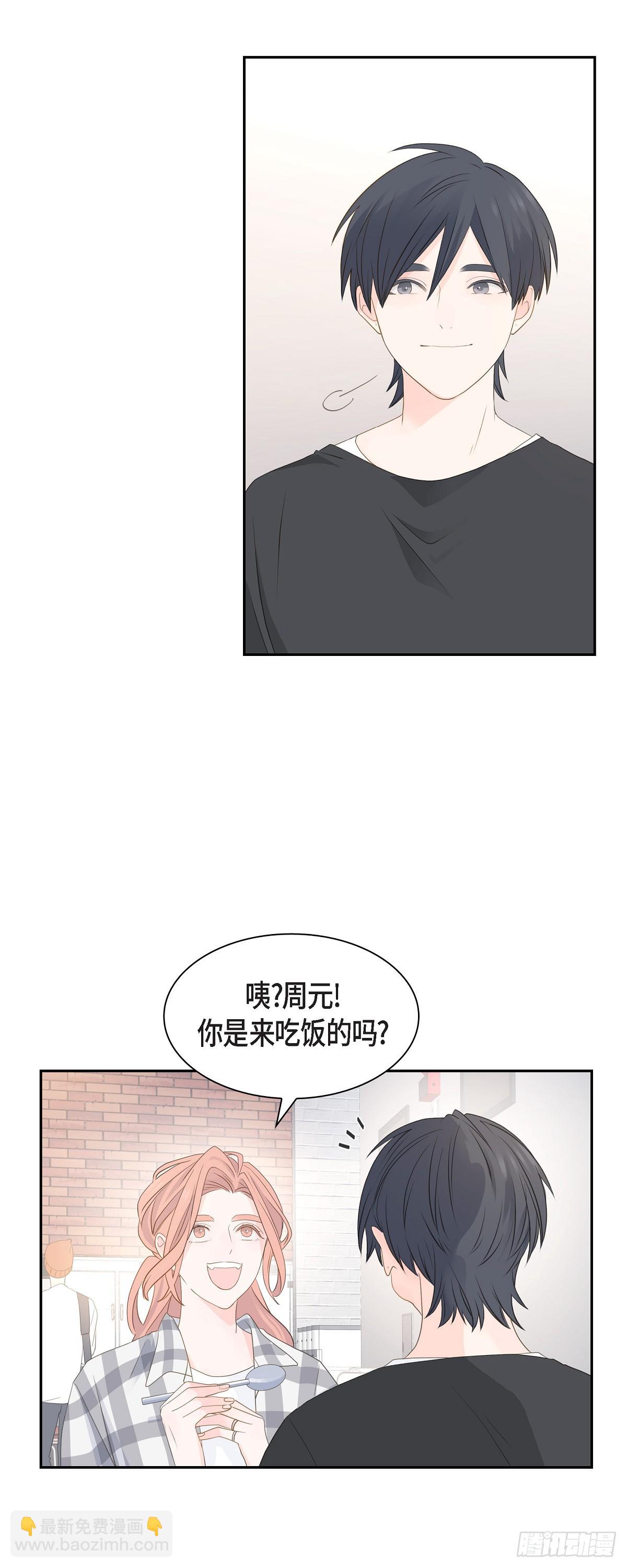 40 现在关系没那么好了2