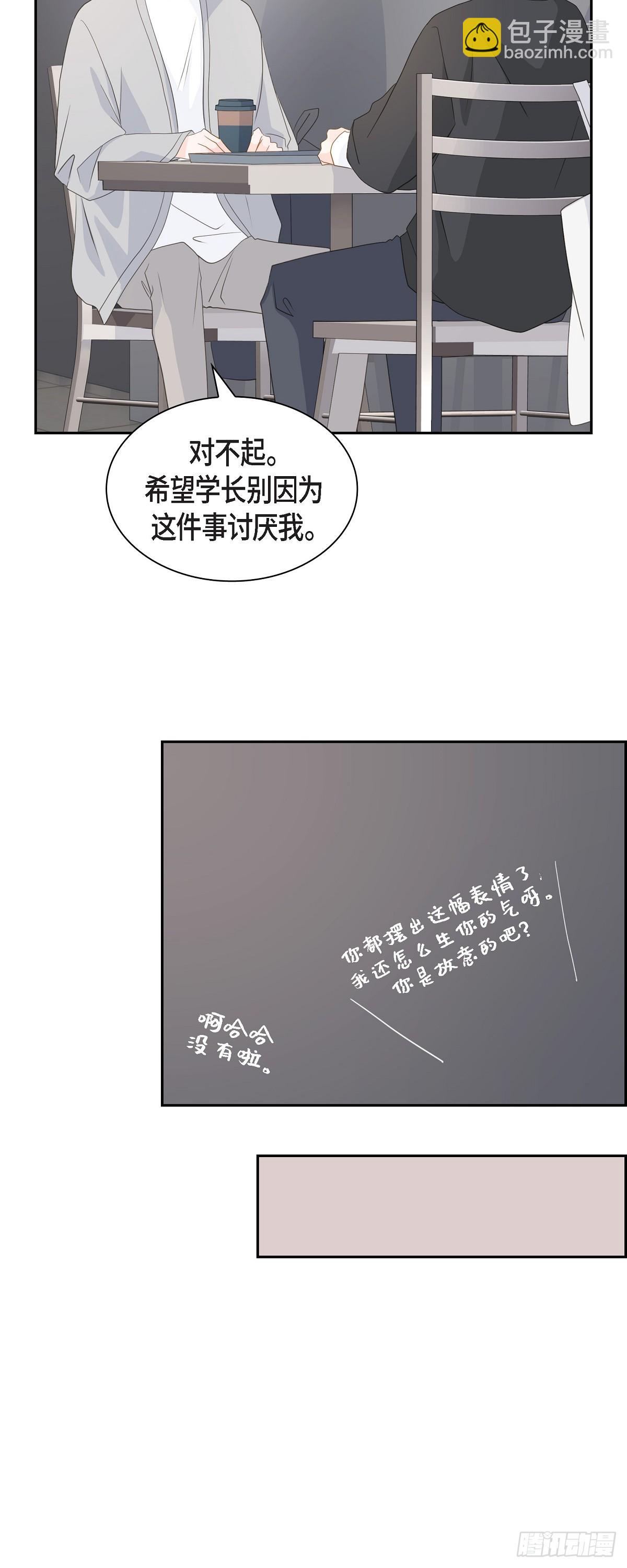 40 现在关系没那么好了20