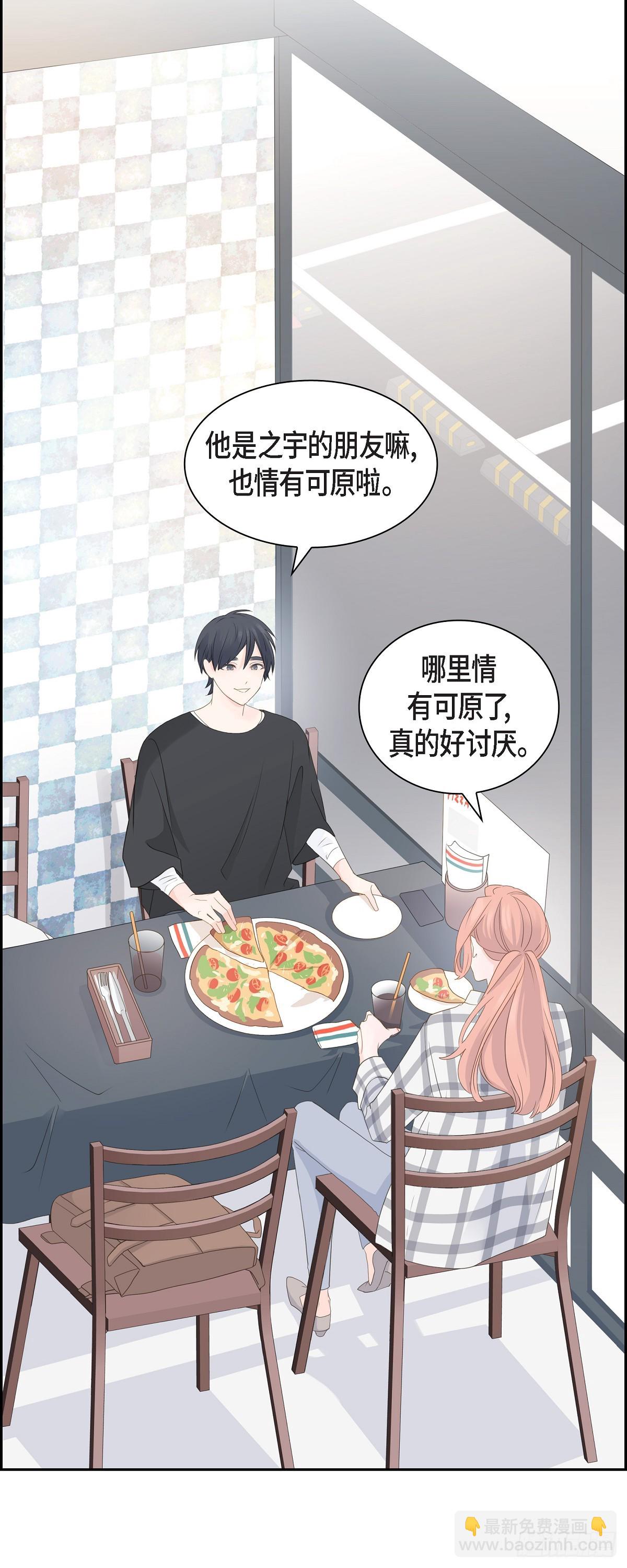 40 现在关系没那么好了22