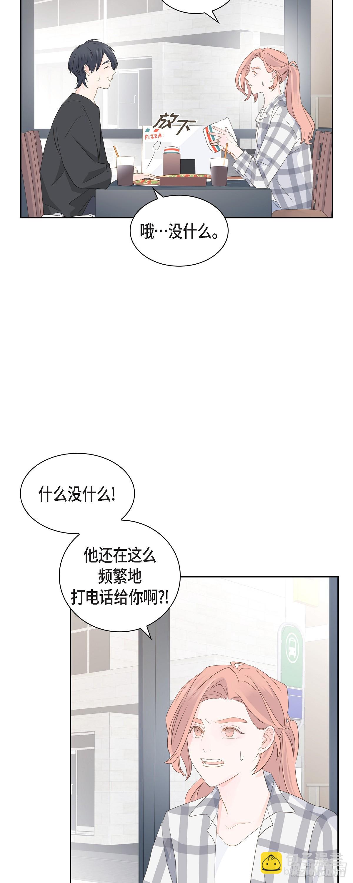 40 现在关系没那么好了26