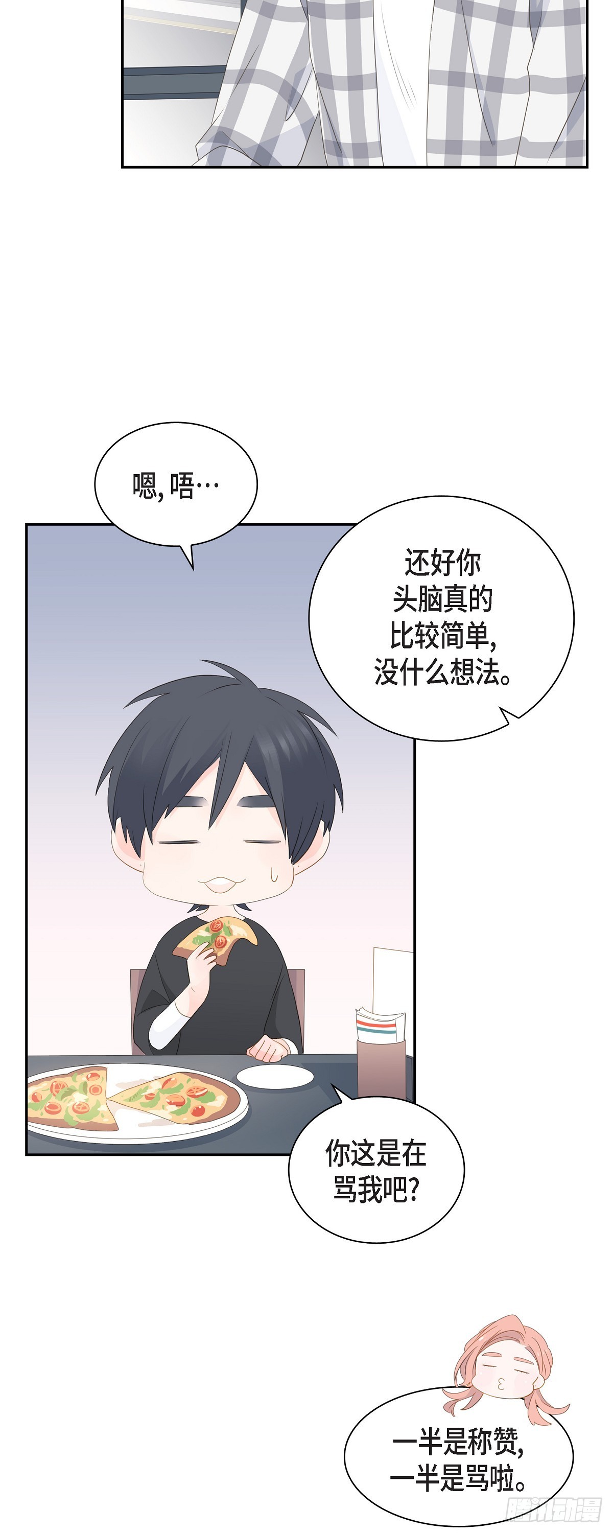 40 现在关系没那么好了27