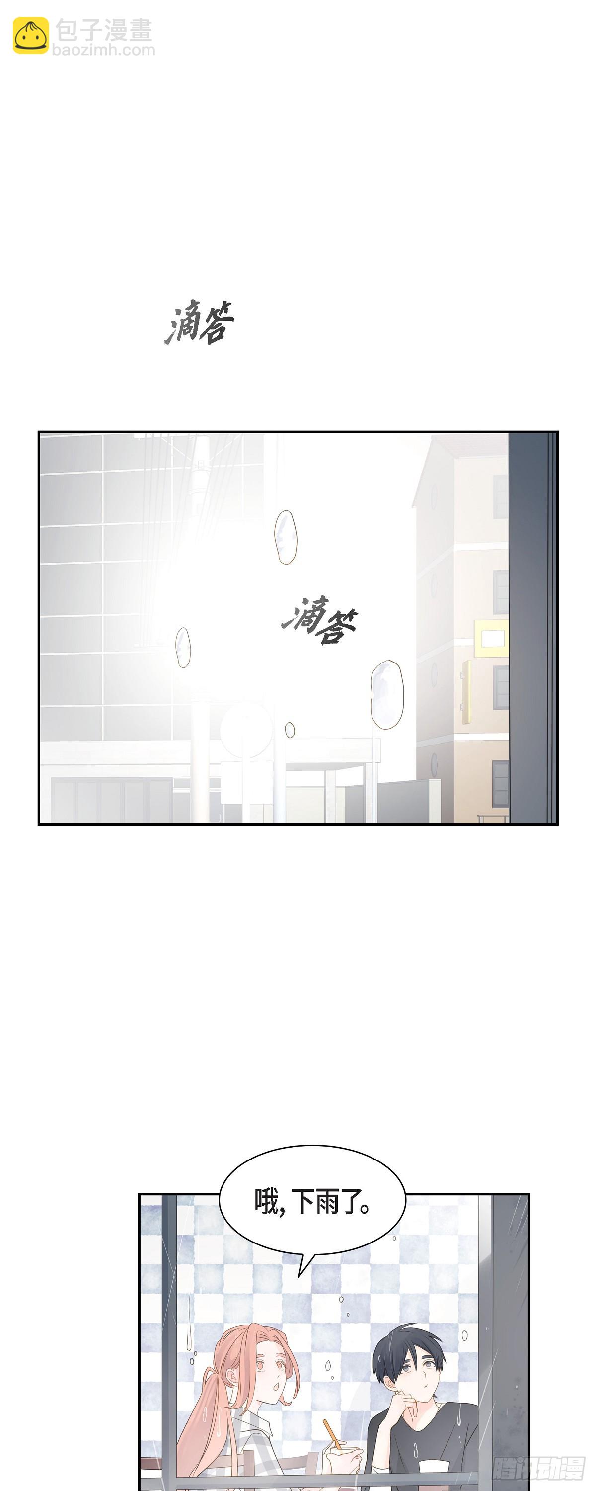 40 现在关系没那么好了28