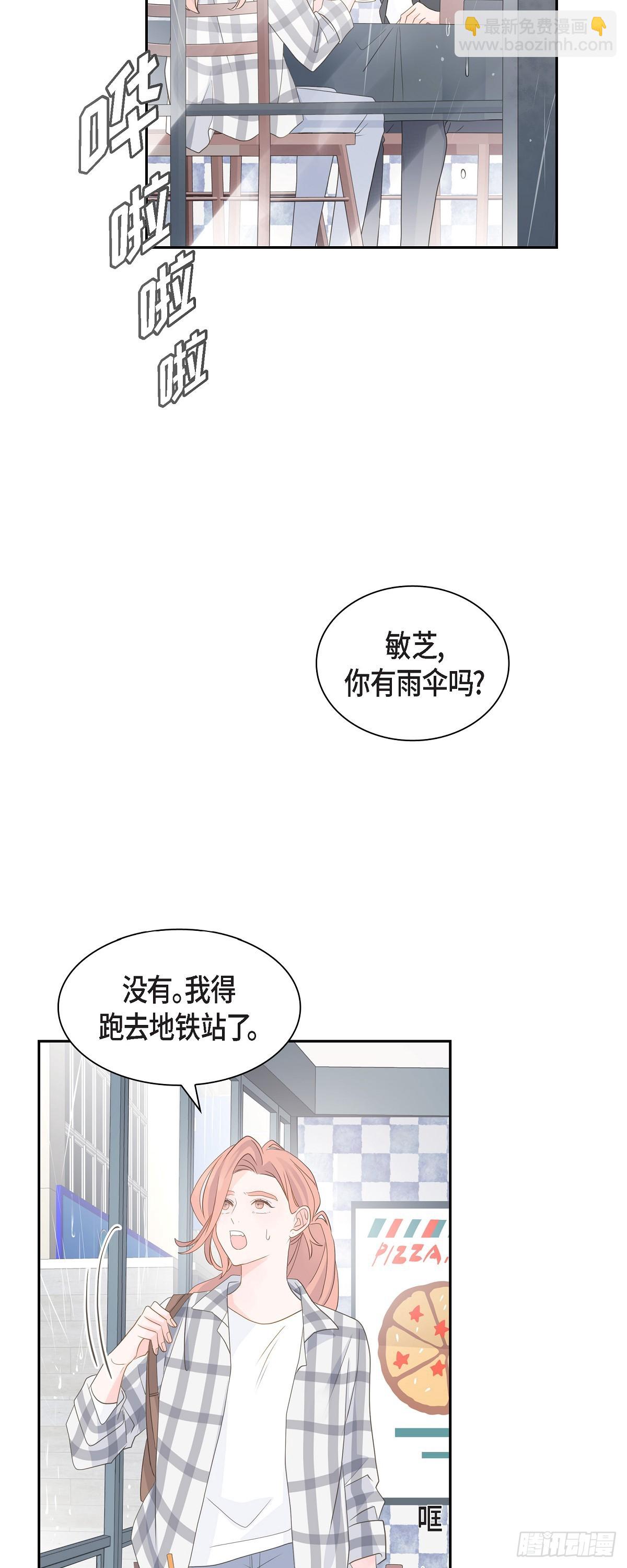 40 现在关系没那么好了29