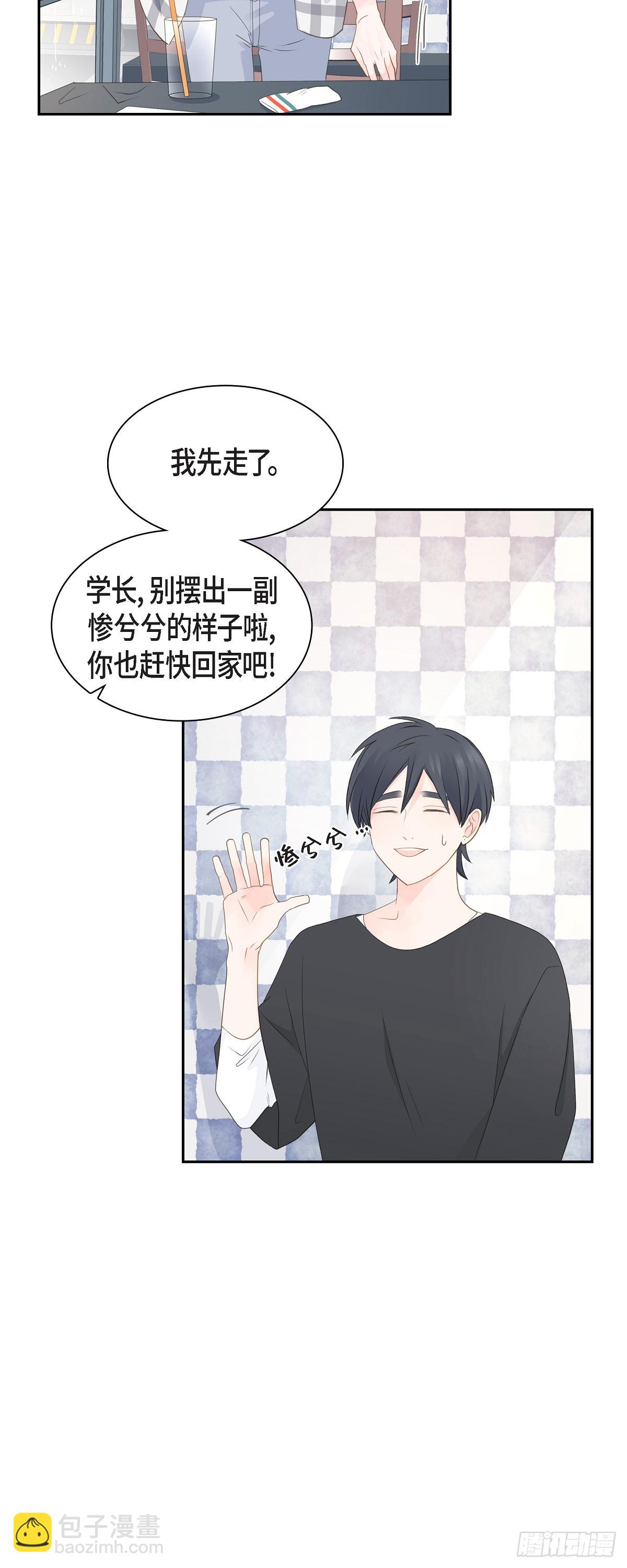 40 现在关系没那么好了30