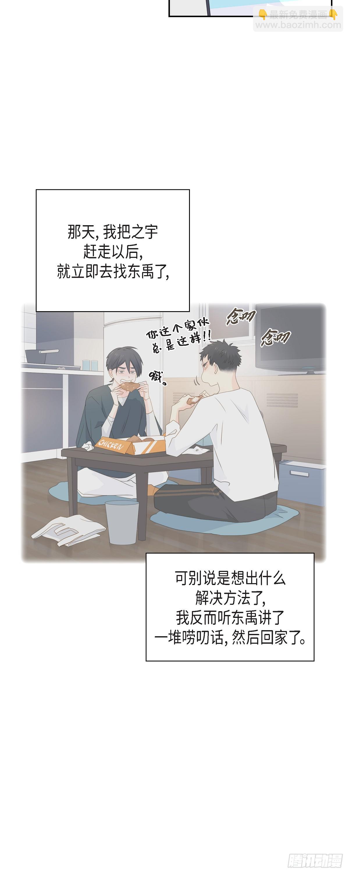 40 现在关系没那么好了9