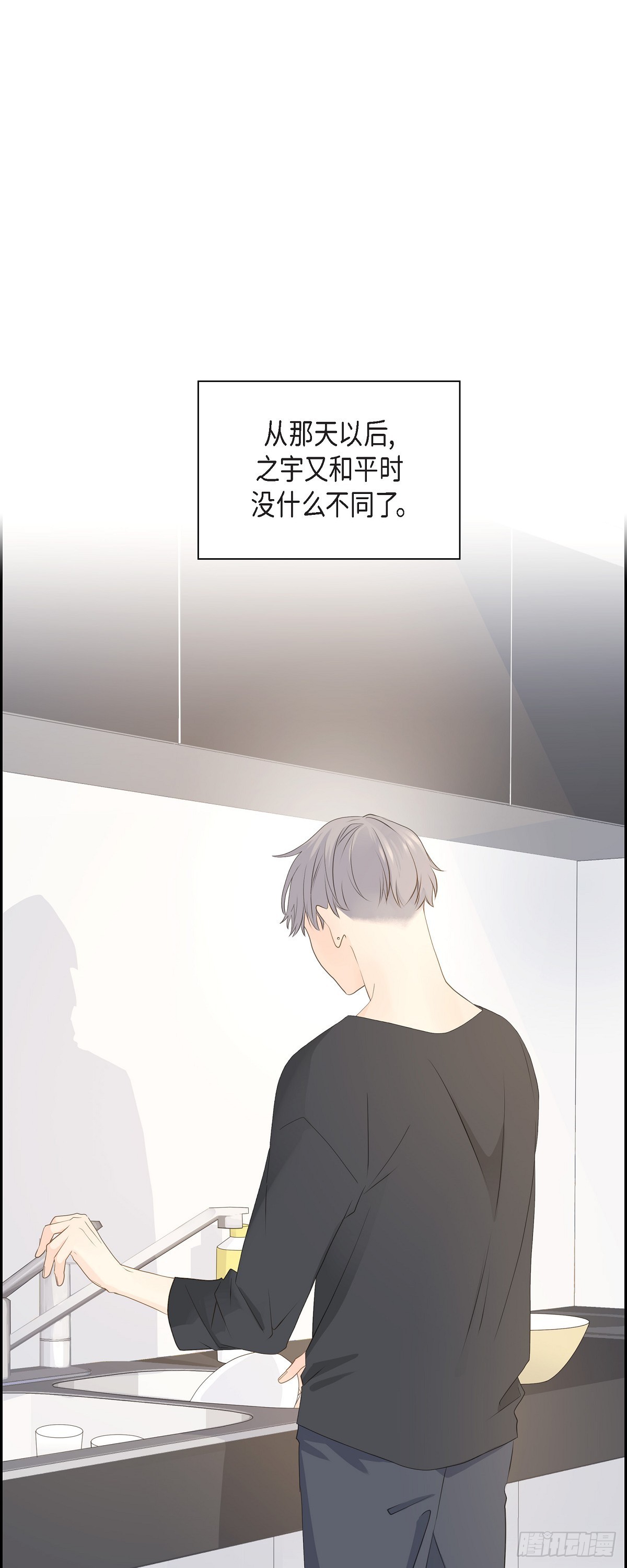 41 体会到什么是真正的自由0
