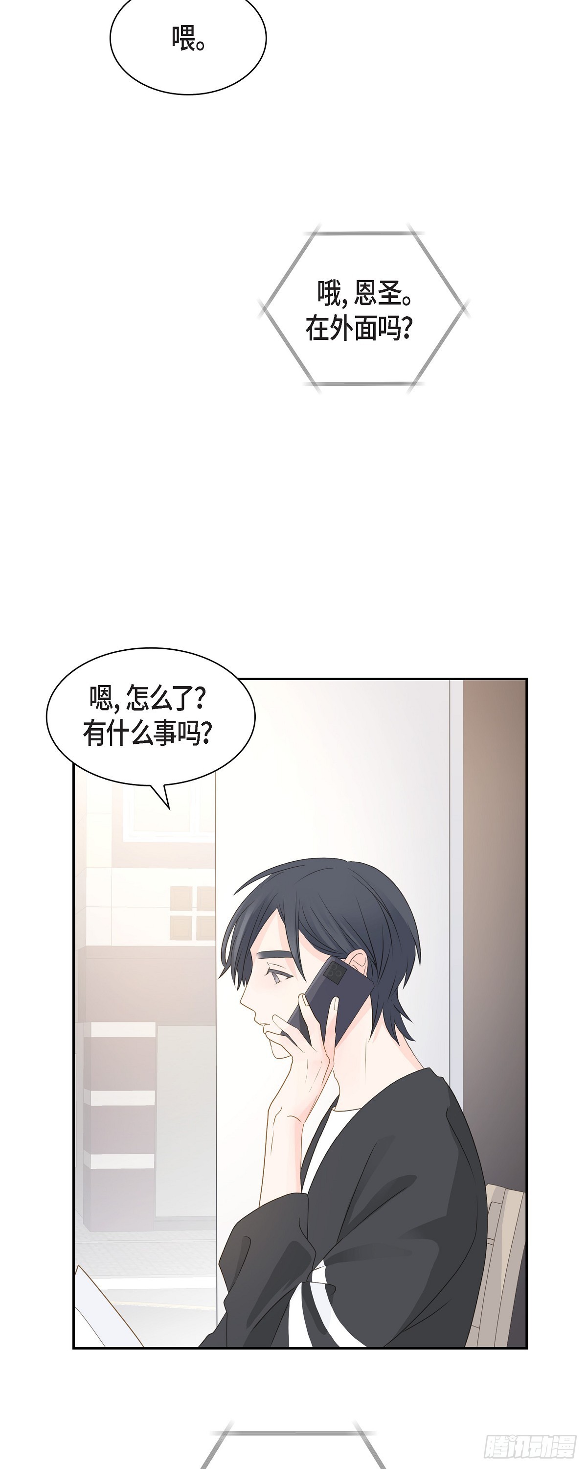 41 体会到什么是真正的自由14