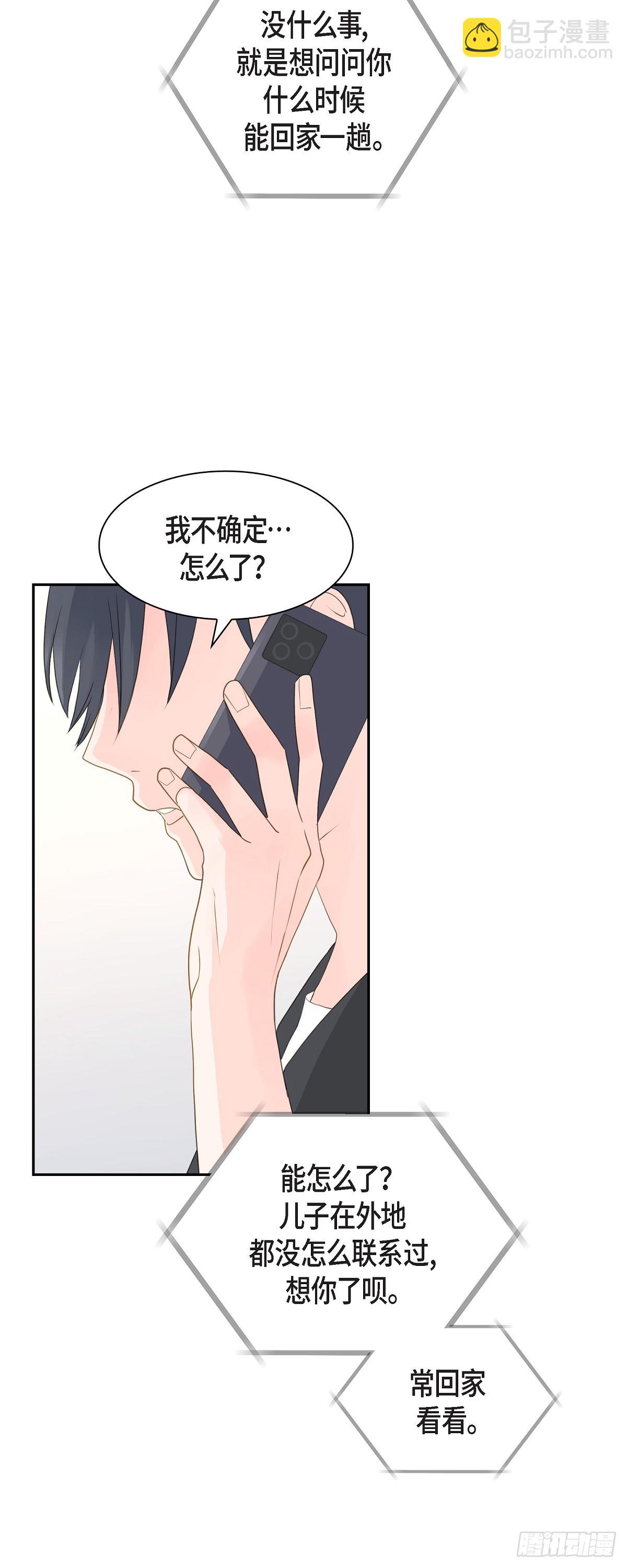 41 体会到什么是真正的自由15