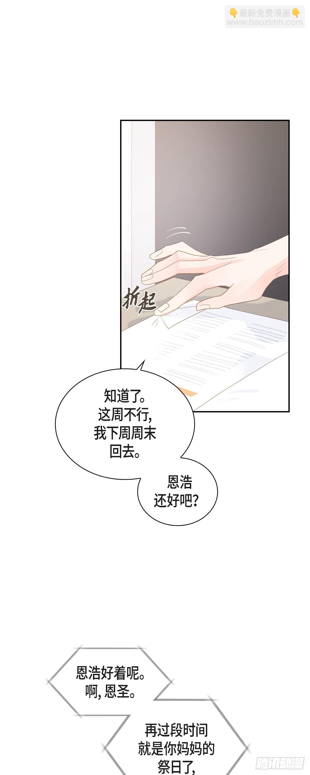 41 体会到什么是真正的自由16