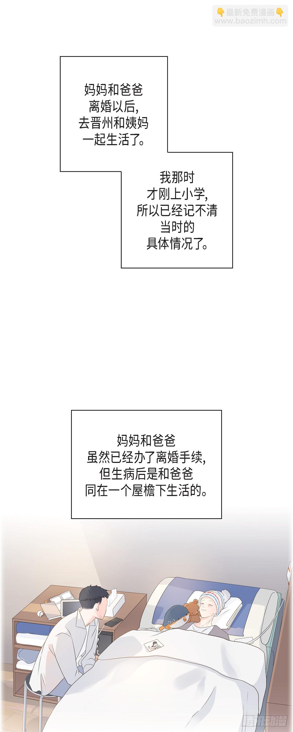 41 体会到什么是真正的自由18