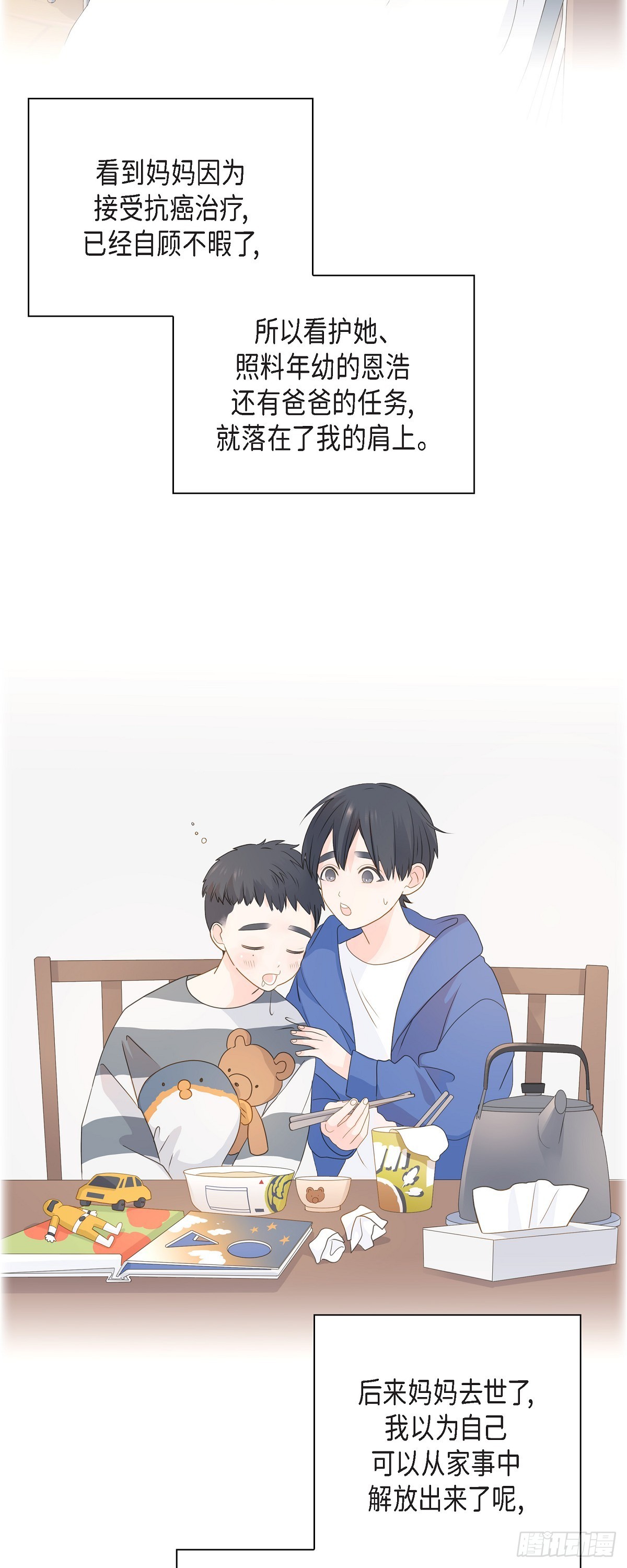41 体会到什么是真正的自由19