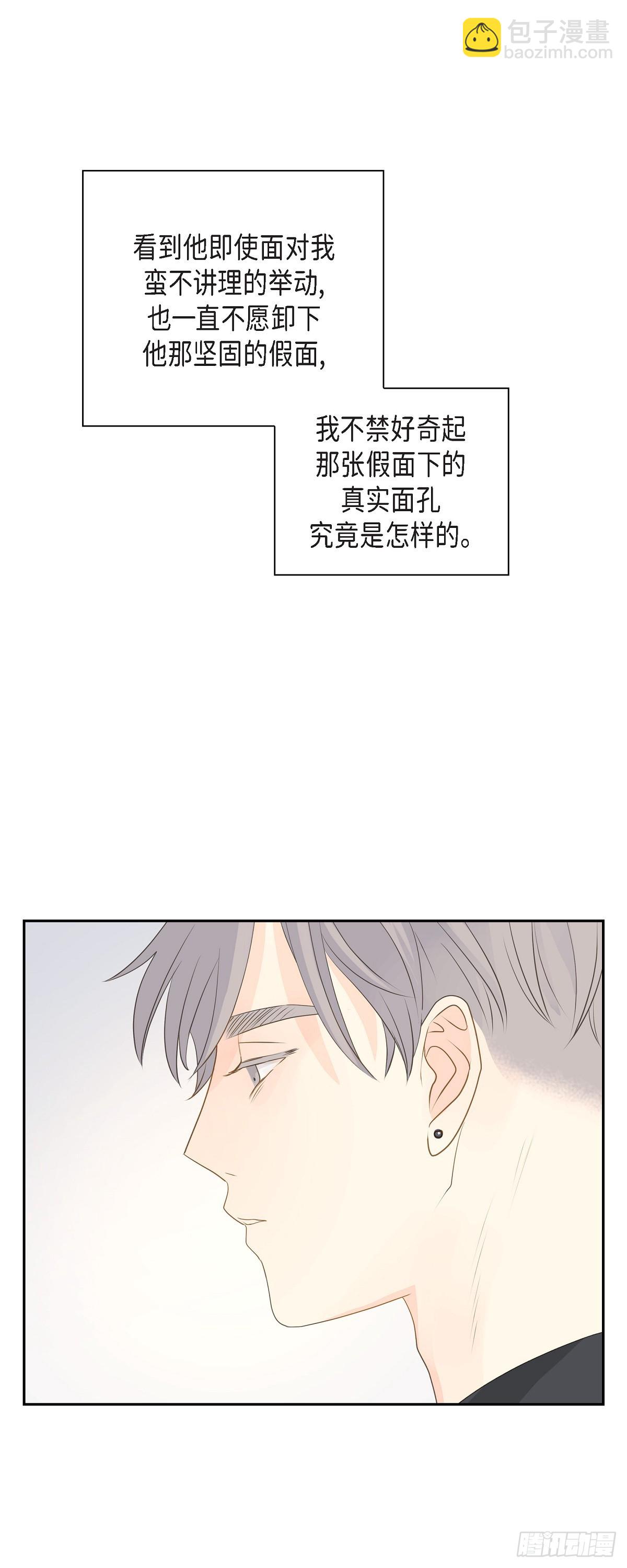 41 体会到什么是真正的自由2