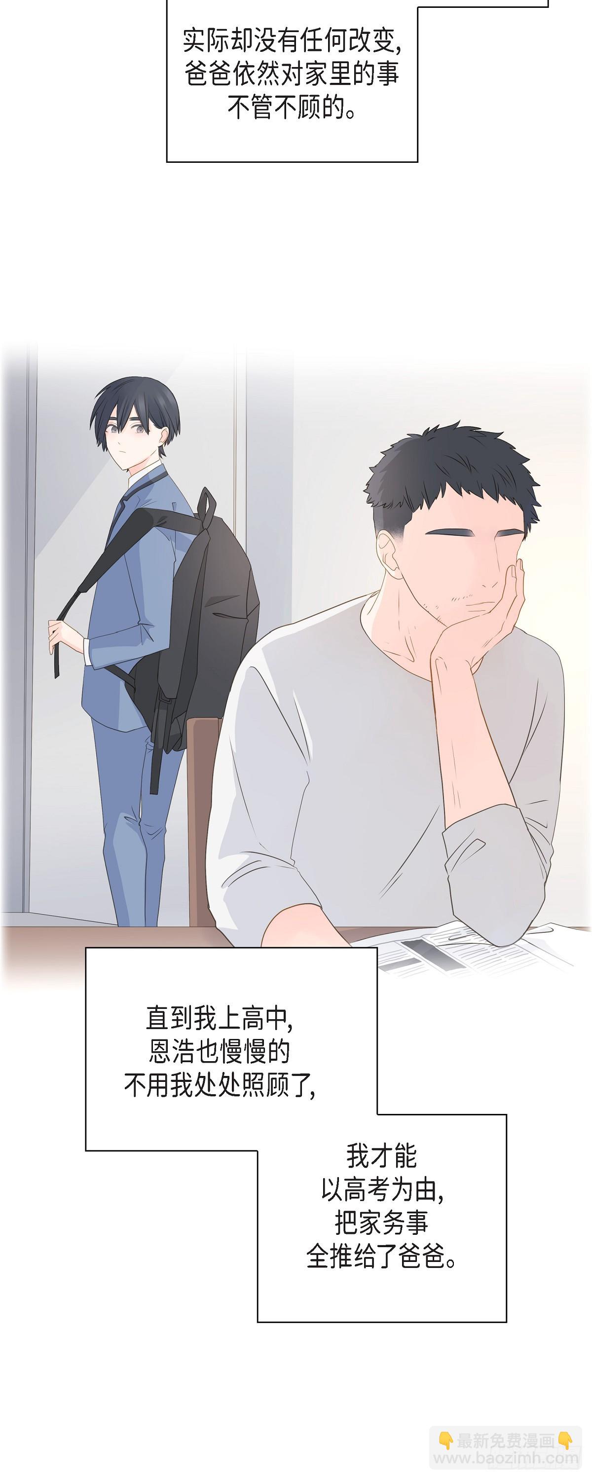 41 体会到什么是真正的自由20