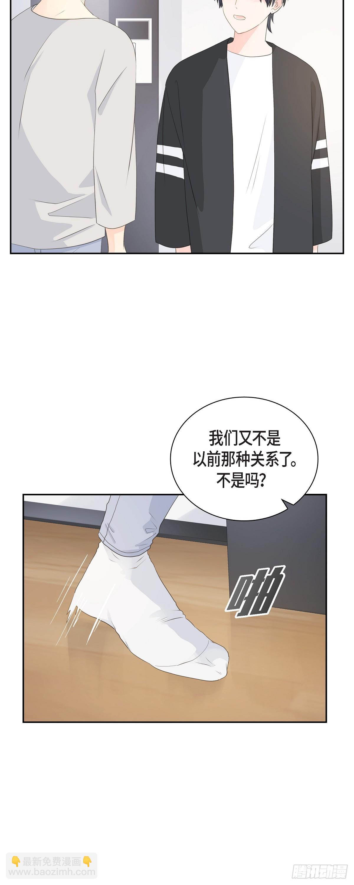 41 体会到什么是真正的自由27