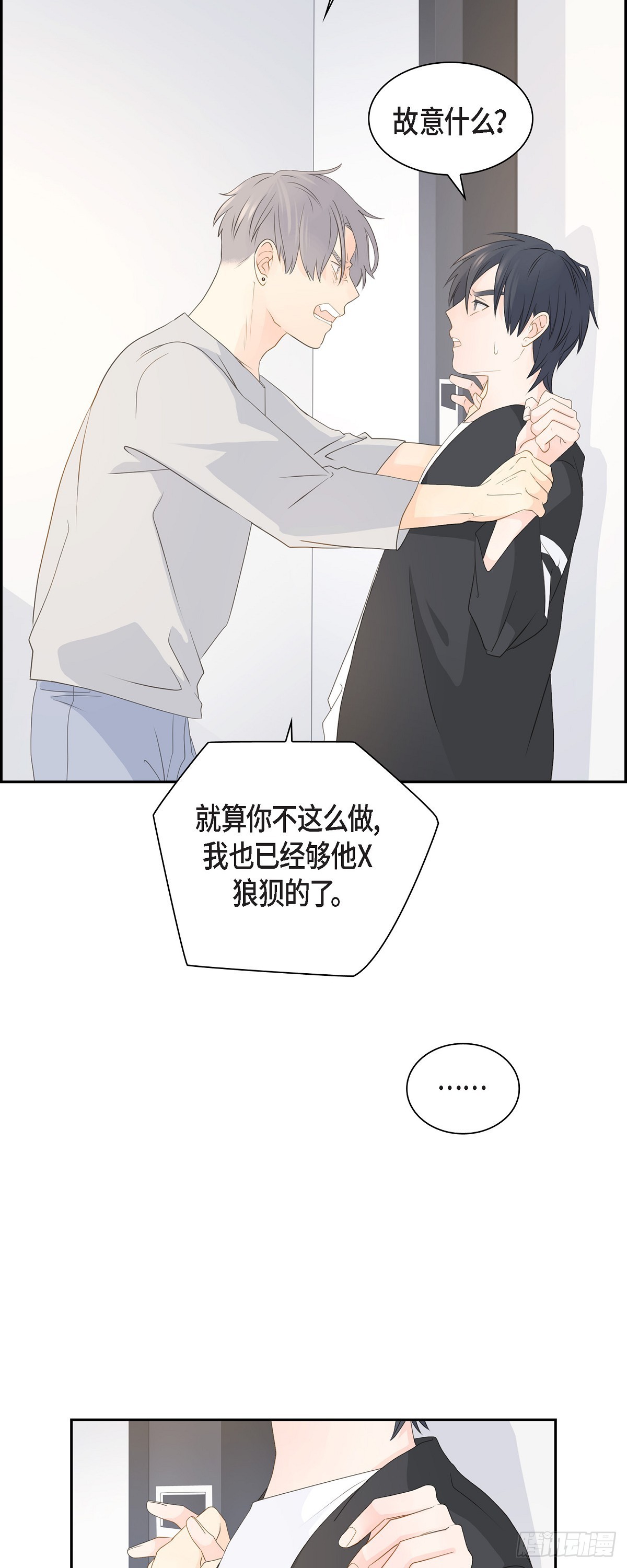 41 体会到什么是真正的自由29