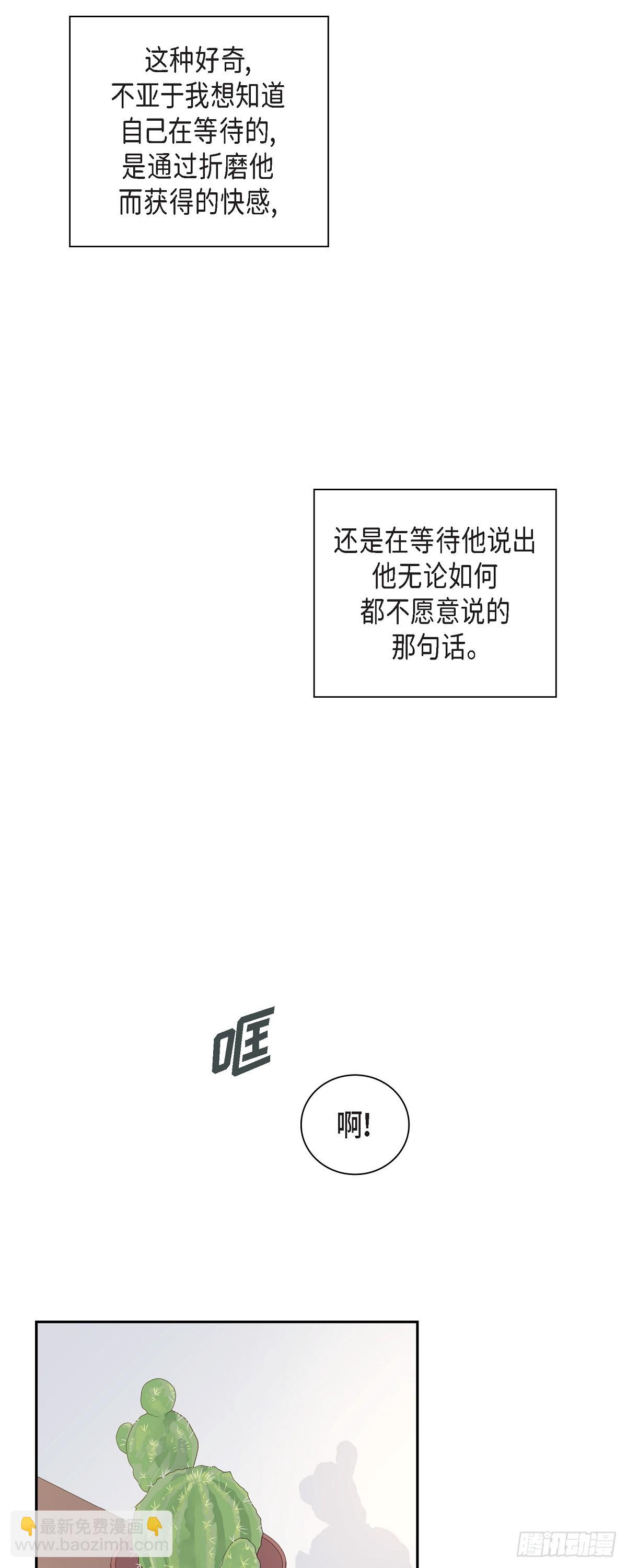 41 体会到什么是真正的自由3