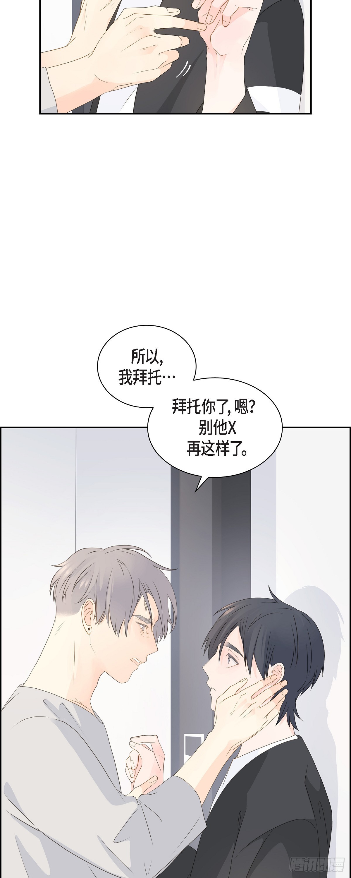 41 体会到什么是真正的自由30