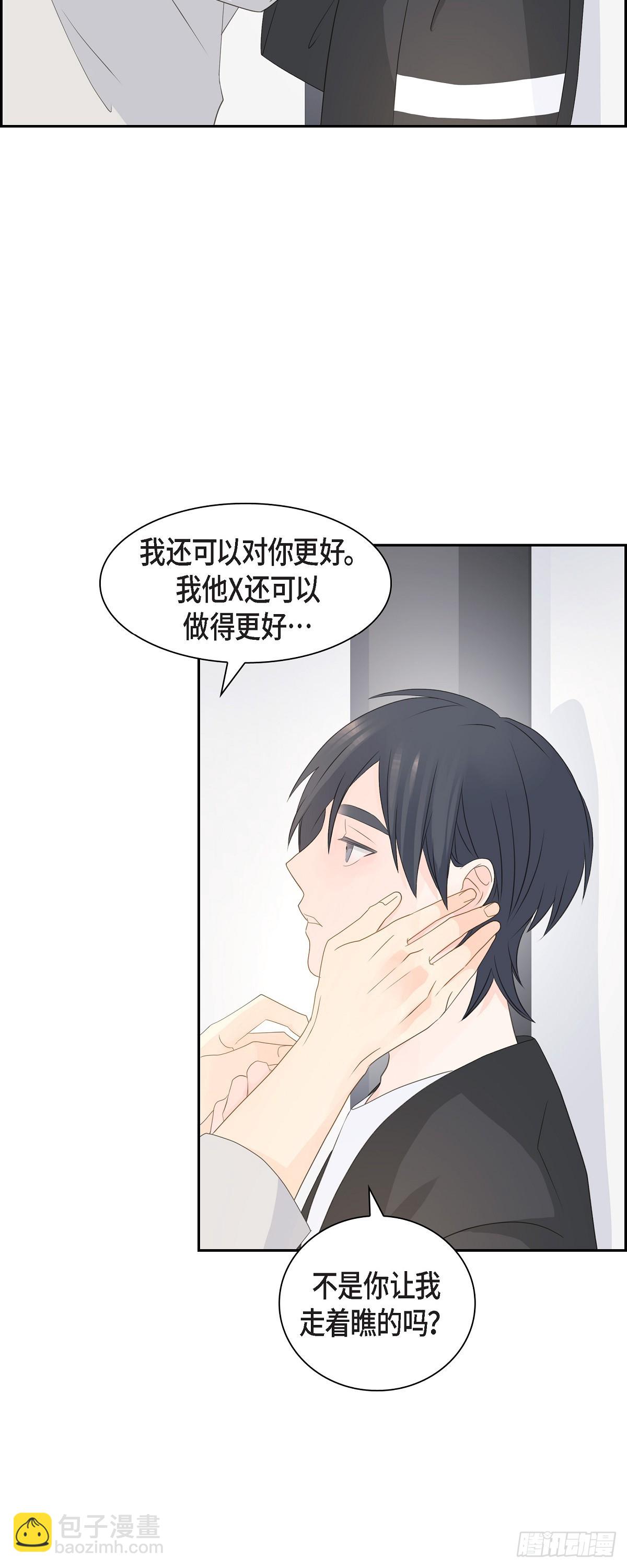 41 体会到什么是真正的自由31
