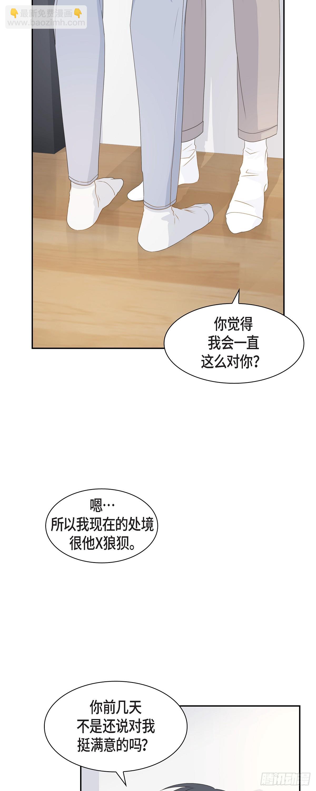 41 体会到什么是真正的自由33