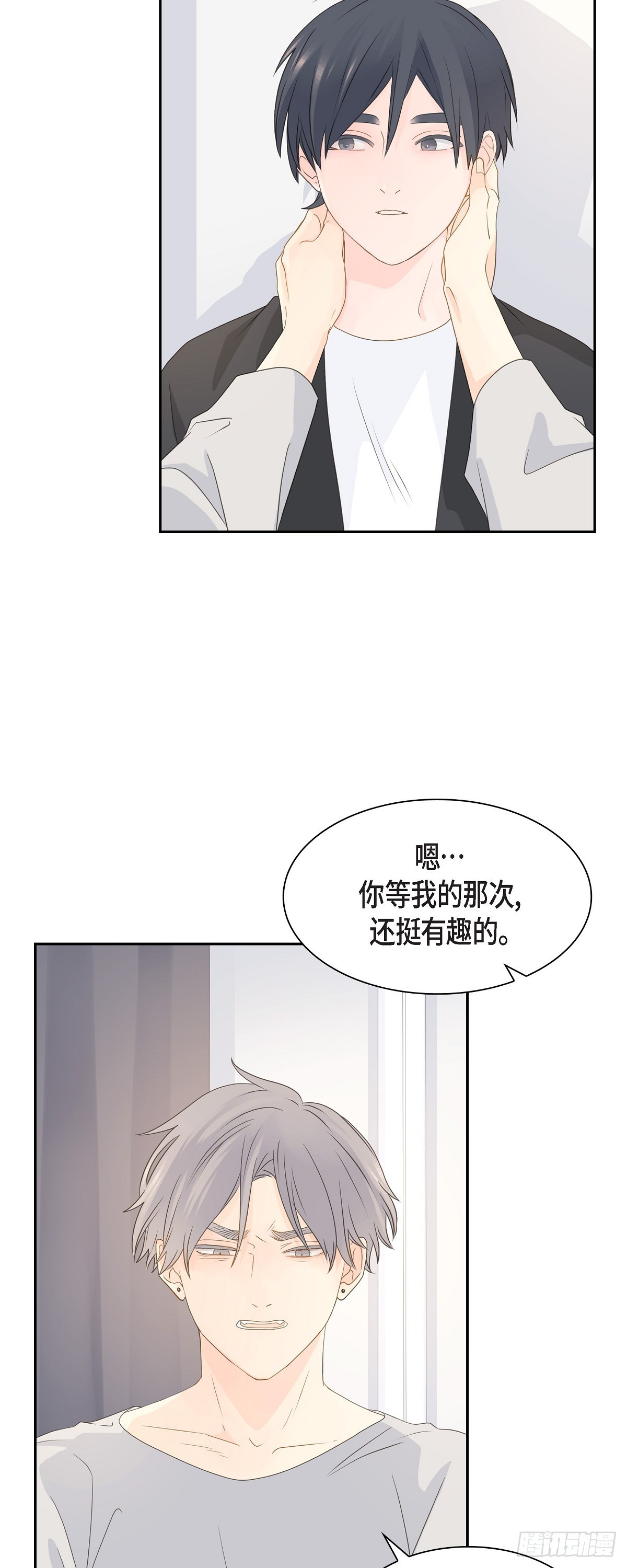 41 体会到什么是真正的自由34